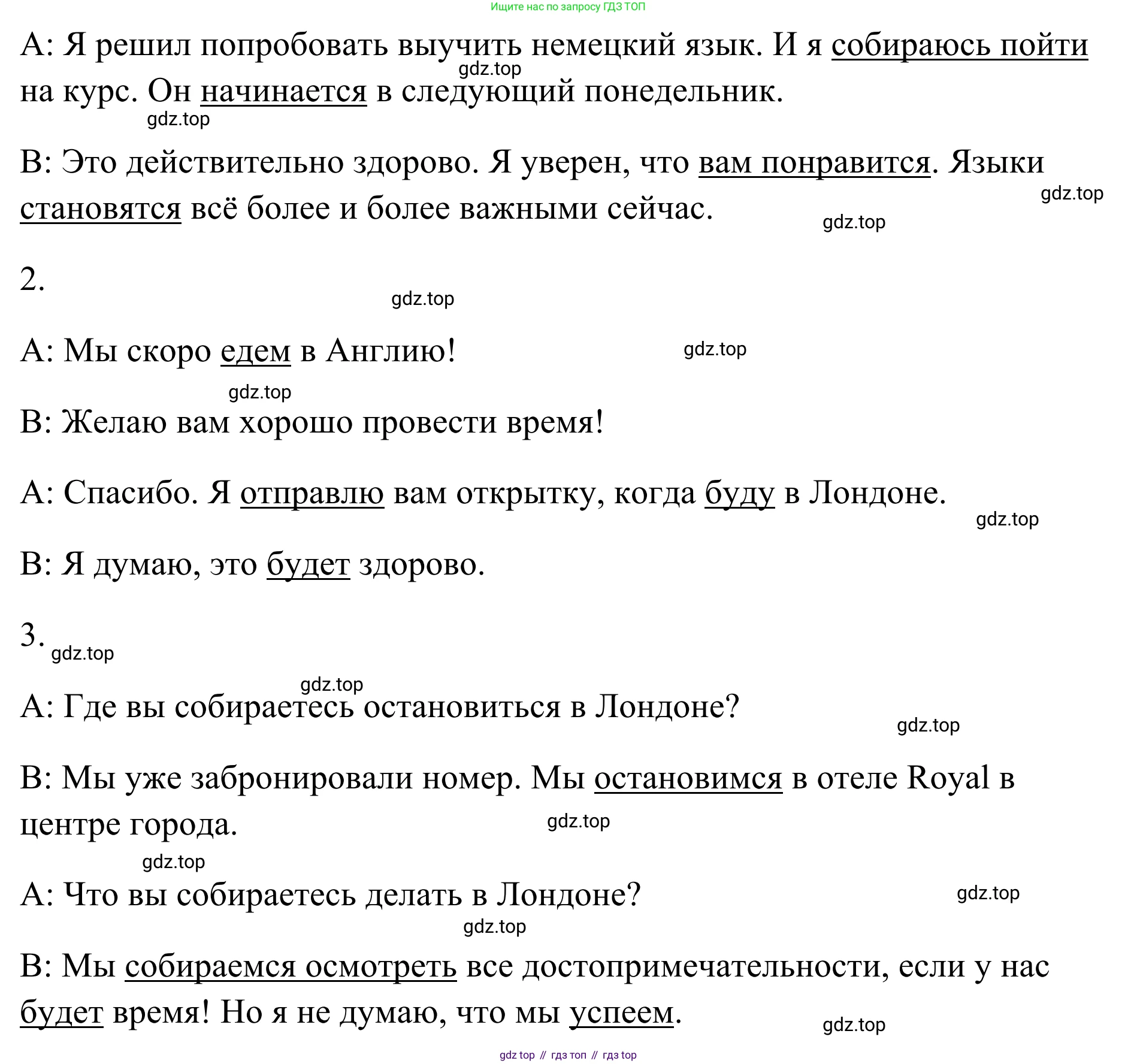 Английский язык (english), 7 класс Тренировочные упражнения в формате ОГЭ (ГИА), авторы: Комиссаров Константин Вячеславович, Кирдяева Ольга Ивановна, издательство Просвещение, Москва, 2019, белого цвета, страница 37, номер 6, Решение 1 (2023-2027) (продолжение 2)