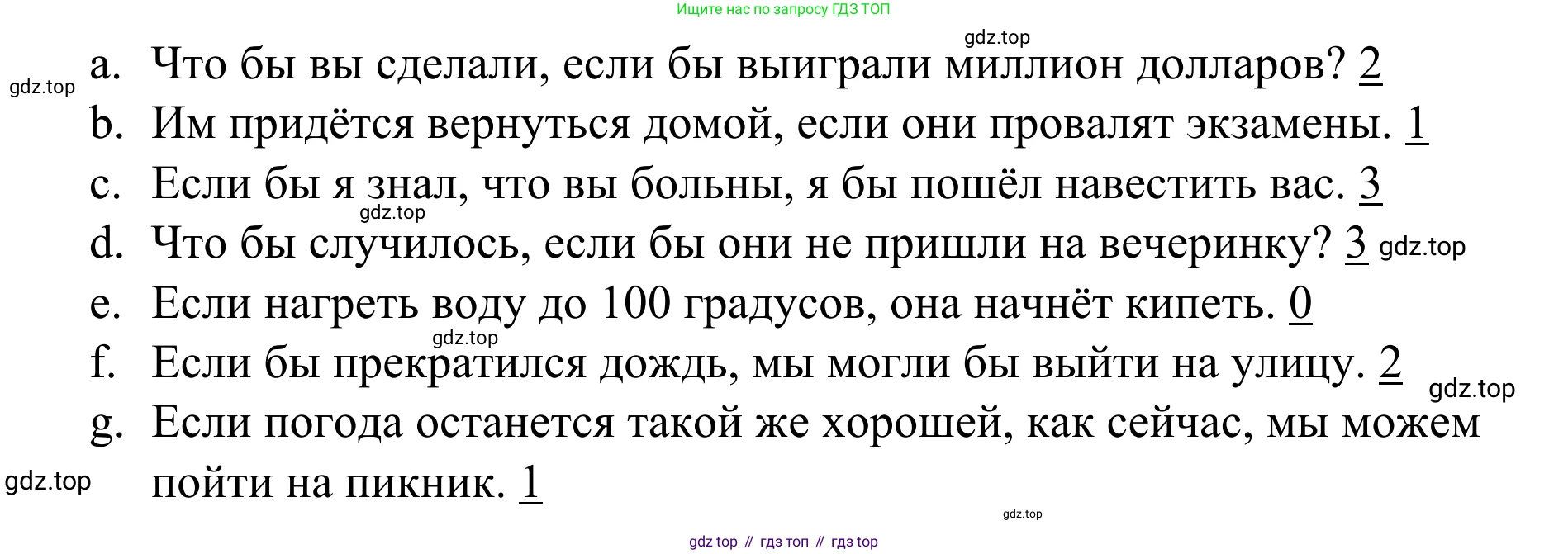 Английский язык (english), 7 класс Тренировочные упражнения в формате ОГЭ (ГИА), авторы: Комиссаров Константин Вячеславович, Кирдяева Ольга Ивановна, издательство Просвещение, Москва, 2019, белого цвета, страница 37, номер 7, Решение 1 (2023-2027) (продолжение 2)