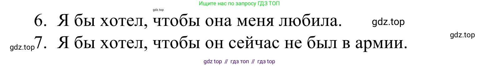 Английский язык (english), 7 класс Тренировочные упражнения в формате ОГЭ (ГИА), авторы: Комиссаров Константин Вячеславович, Кирдяева Ольга Ивановна, издательство Просвещение, Москва, 2019, белого цвета, страница 39, номер 9, Решение 1 (2023-2027) (продолжение 2)