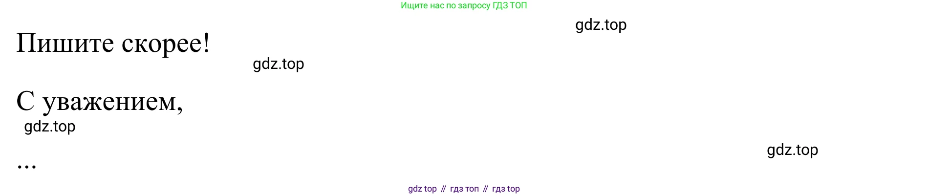 Английский язык (english), 7 класс Тренировочные упражнения в формате ОГЭ (ГИА), авторы: Комиссаров Константин Вячеславович, Кирдяева Ольга Ивановна, издательство Просвещение, Москва, 2019, белого цвета, страница 44, номер 1, Решение 1 (2023-2027) (продолжение 3)