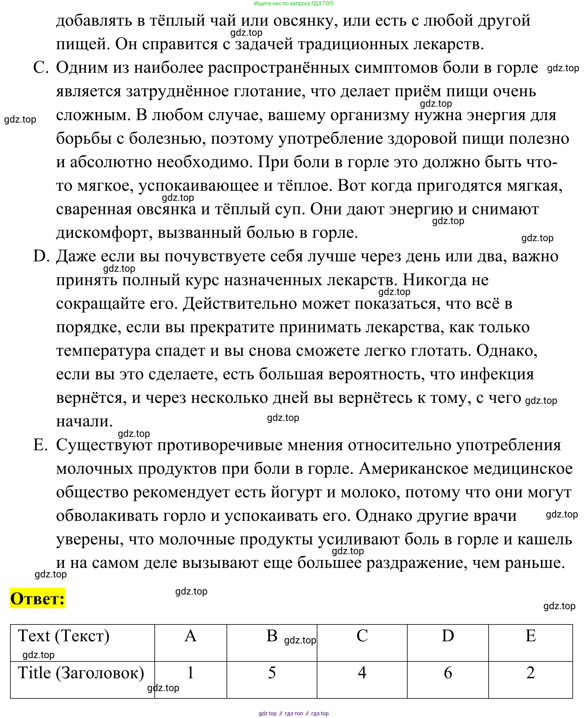 Английский язык (english), 7 класс Тренировочные упражнения в формате ОГЭ (ГИА), авторы: Комиссаров Константин Вячеславович, Кирдяева Ольга Ивановна, издательство Просвещение, Москва, 2019, белого цвета, страница 53, номер 1, Решение 1 (2023-2027) (продолжение 2)