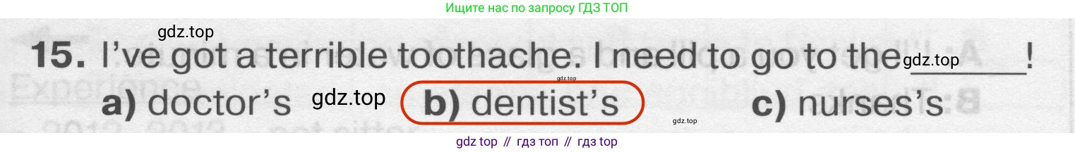 Английский язык (english), 7 класс Тренировочные упражнения в формате ОГЭ (ГИА), авторы: Комиссаров Константин Вячеславович, Кирдяева Ольга Ивановна, издательство Просвещение, Москва, 2019, белого цвета, страница 12, номер 11, Решение 2 (2023-2027) (продолжение 2)