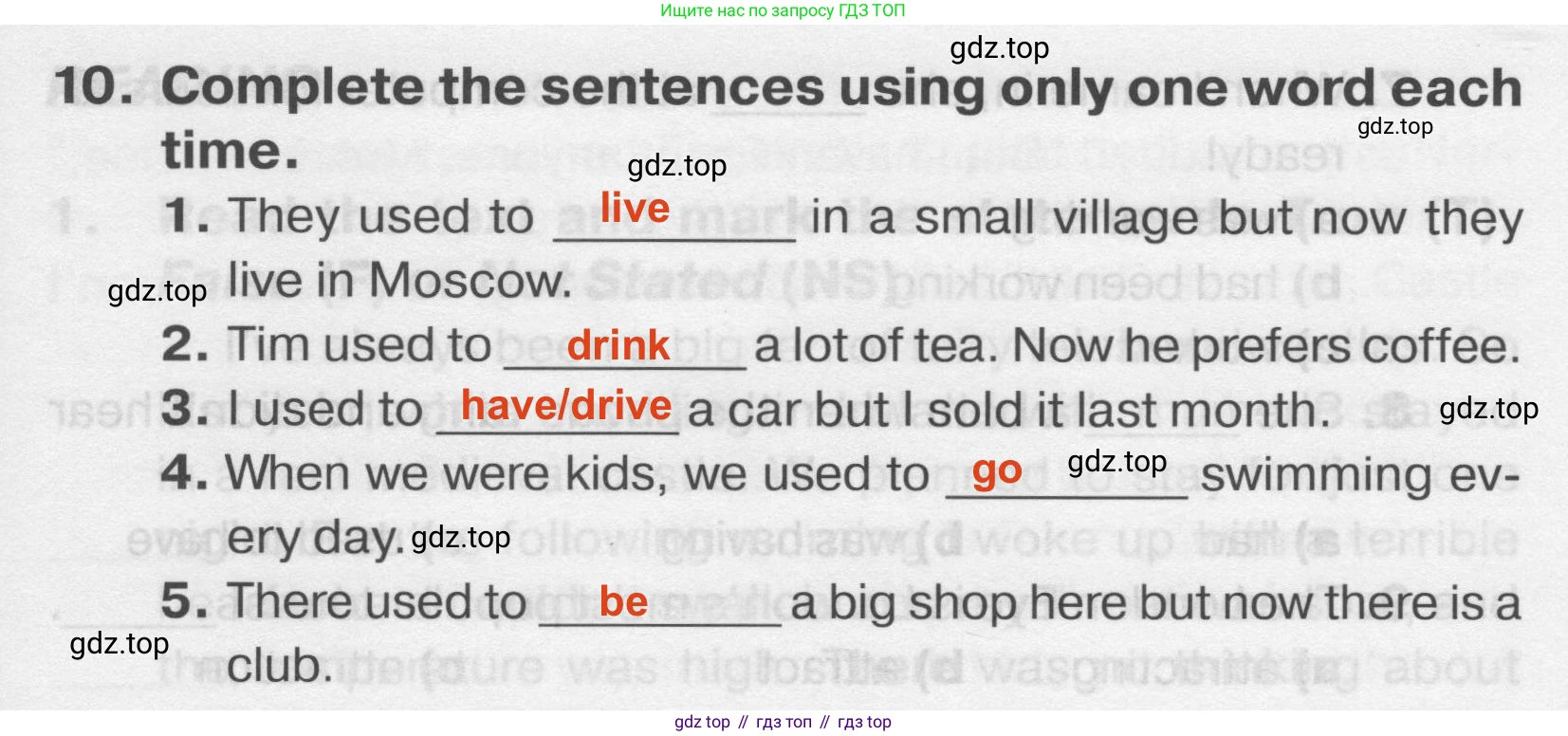 Английский язык (english), 7 класс Тренировочные упражнения в формате ОГЭ (ГИА), авторы: Комиссаров Константин Вячеславович, Кирдяева Ольга Ивановна, издательство Просвещение, Москва, 2019, белого цвета, страница 25, номер 10, Решение 2 (2023-2027)
