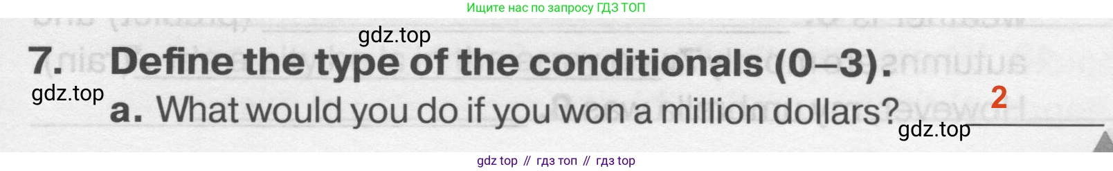 Английский язык (english), 7 класс Тренировочные упражнения в формате ОГЭ (ГИА), авторы: Комиссаров Константин Вячеславович, Кирдяева Ольга Ивановна, издательство Просвещение, Москва, 2019, белого цвета, страница 37, номер 7, Решение 2 (2023-2027)