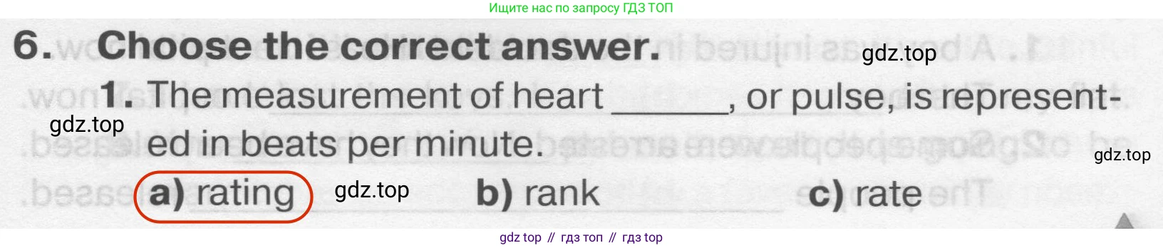 Английский язык (english), 7 класс Тренировочные упражнения в формате ОГЭ (ГИА), авторы: Комиссаров Константин Вячеславович, Кирдяева Ольга Ивановна, издательство Просвещение, Москва, 2019, белого цвета, страница 49, номер 6, Решение 2 (2023-2027)