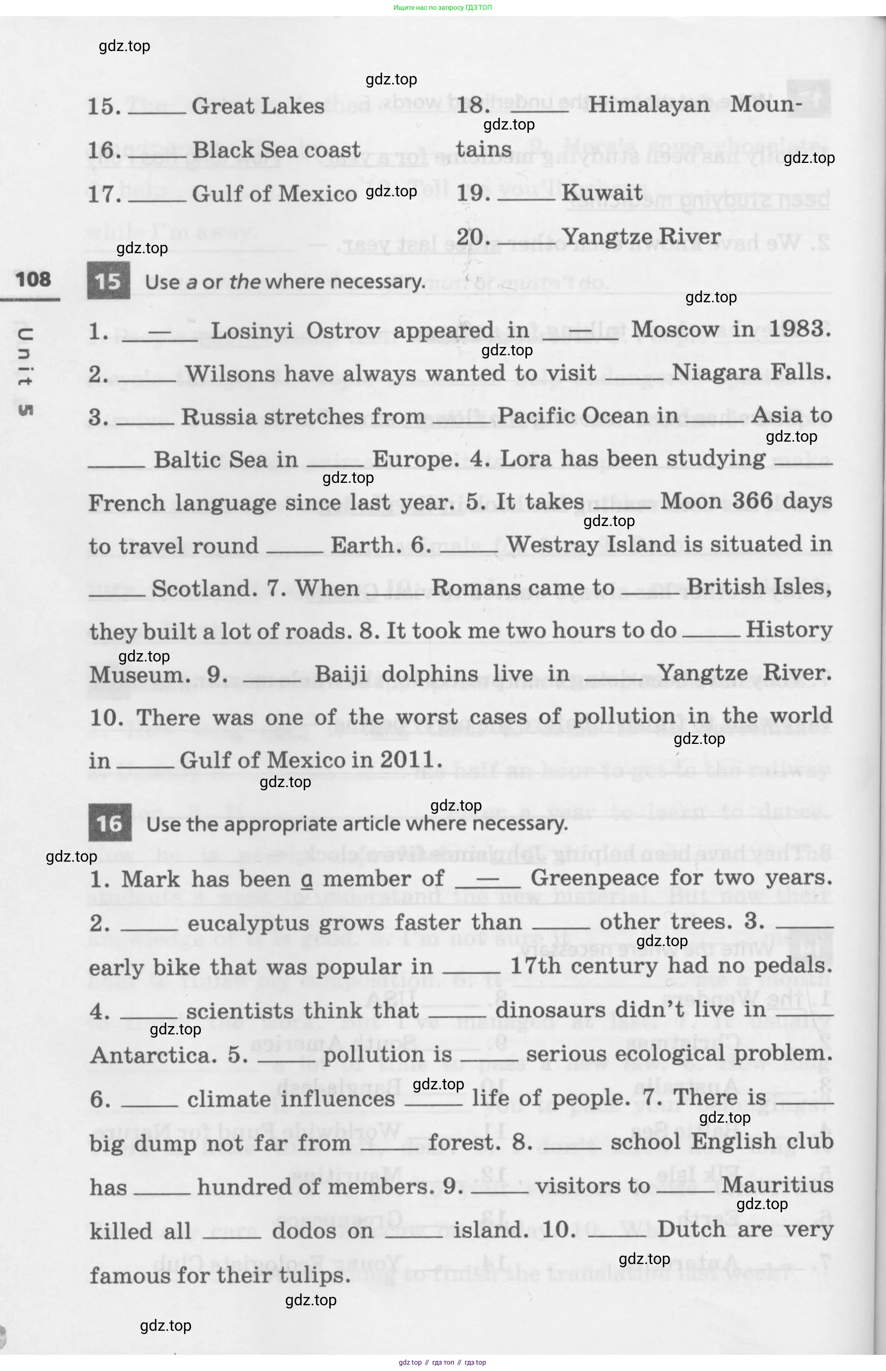 Английский язык (english), 7 класс Лексико-грамматический практикум, авторы: Афанасьева Ольга Васильевна (Afanasyeva Olga), Михеева Ирина Владимировна (Mikheeva Irina), Баранова Ксения Михайловна (Baranova Ksenia), издательство Просвещение, Москва, 2016, белого цвета, страница 108