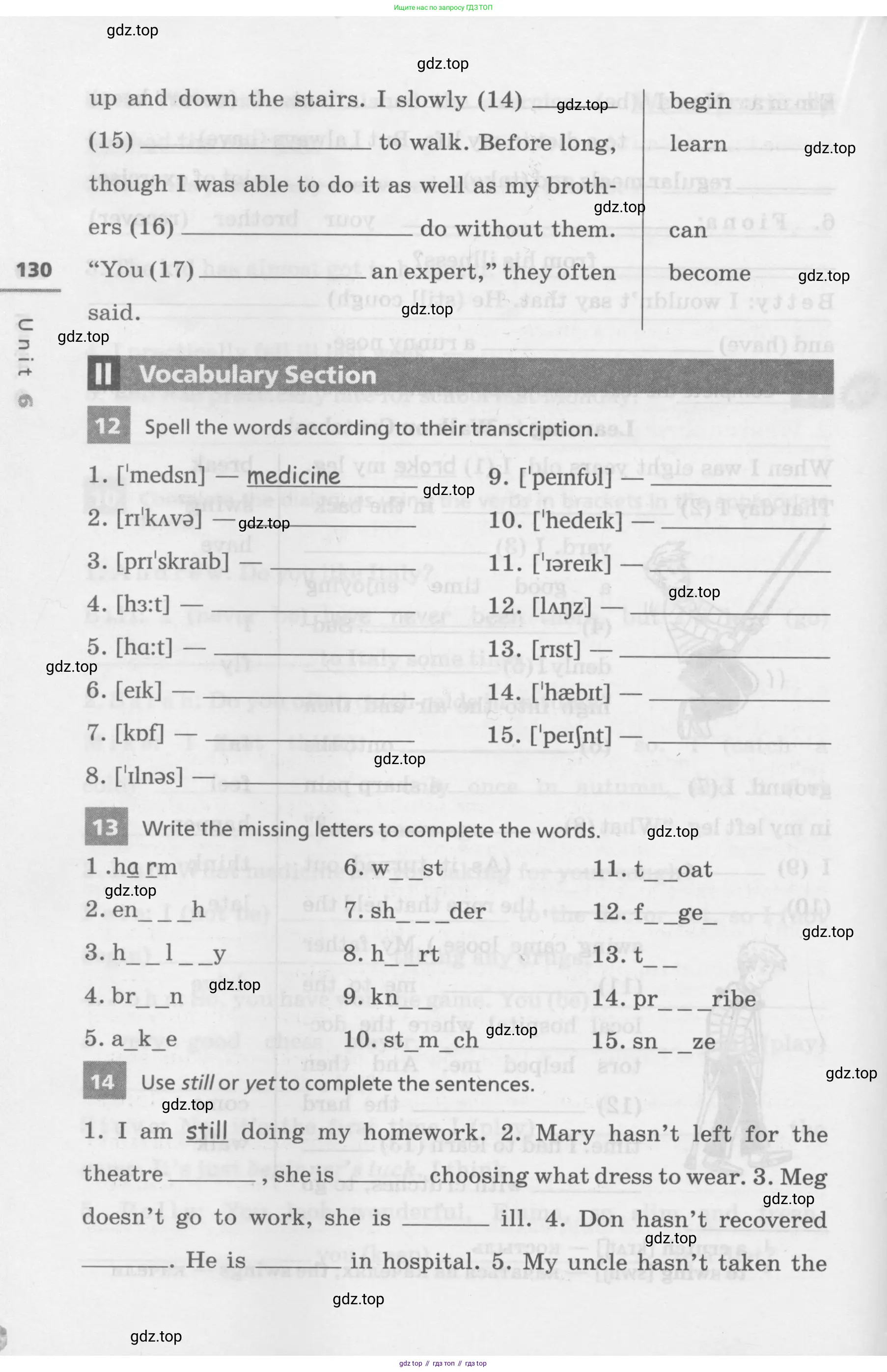 Английский язык (english), 7 класс Лексико-грамматический практикум, авторы: Афанасьева Ольга Васильевна (Afanasyeva Olga), Михеева Ирина Владимировна (Mikheeva Irina), Баранова Ксения Михайловна (Baranova Ksenia), издательство Просвещение, Москва, 2016, белого цвета, страница 130