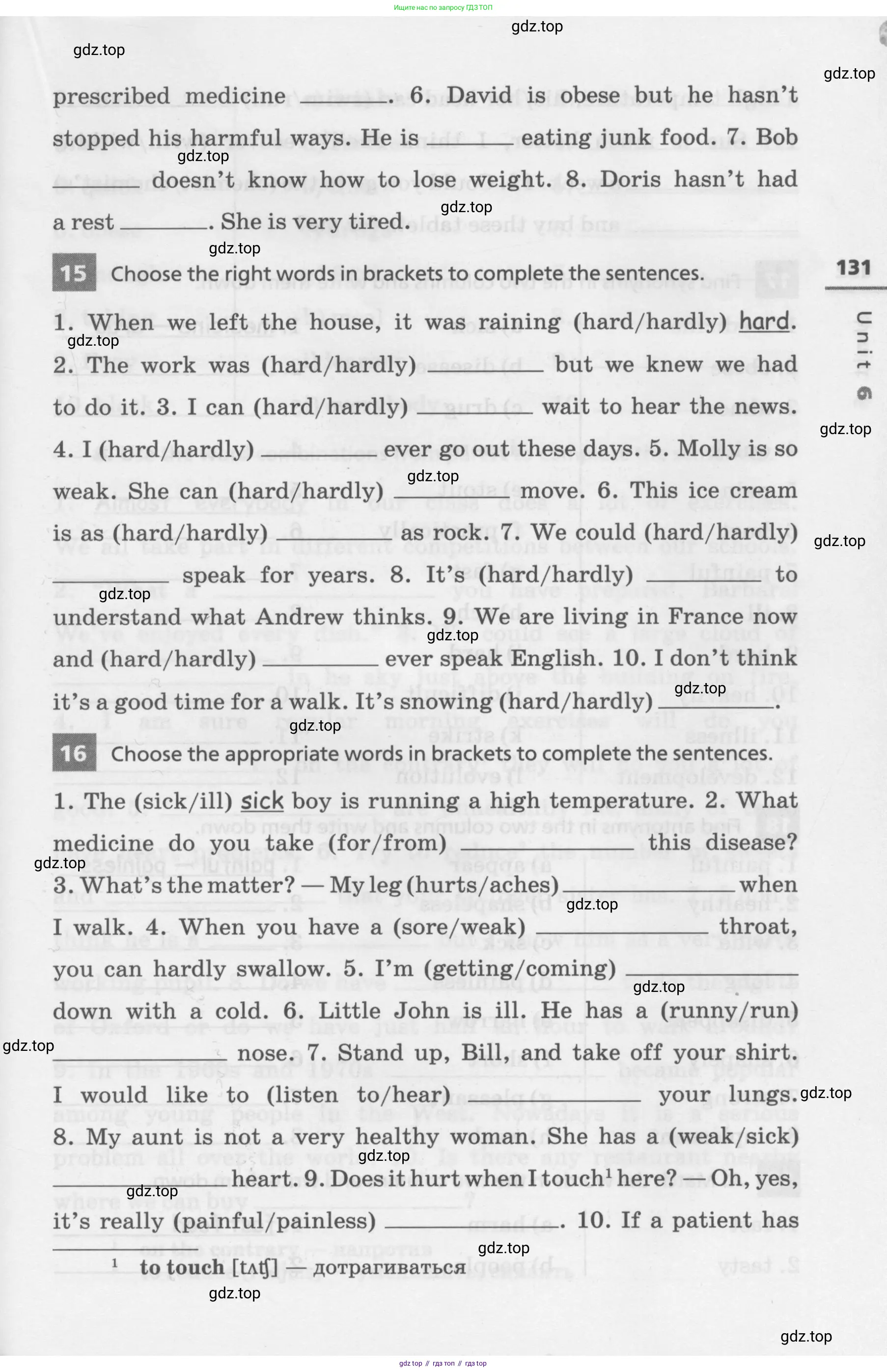 Английский язык (english), 7 класс Лексико-грамматический практикум, авторы: Афанасьева Ольга Васильевна (Afanasyeva Olga), Михеева Ирина Владимировна (Mikheeva Irina), Баранова Ксения Михайловна (Baranova Ksenia), издательство Просвещение, Москва, 2016, белого цвета, страница 131