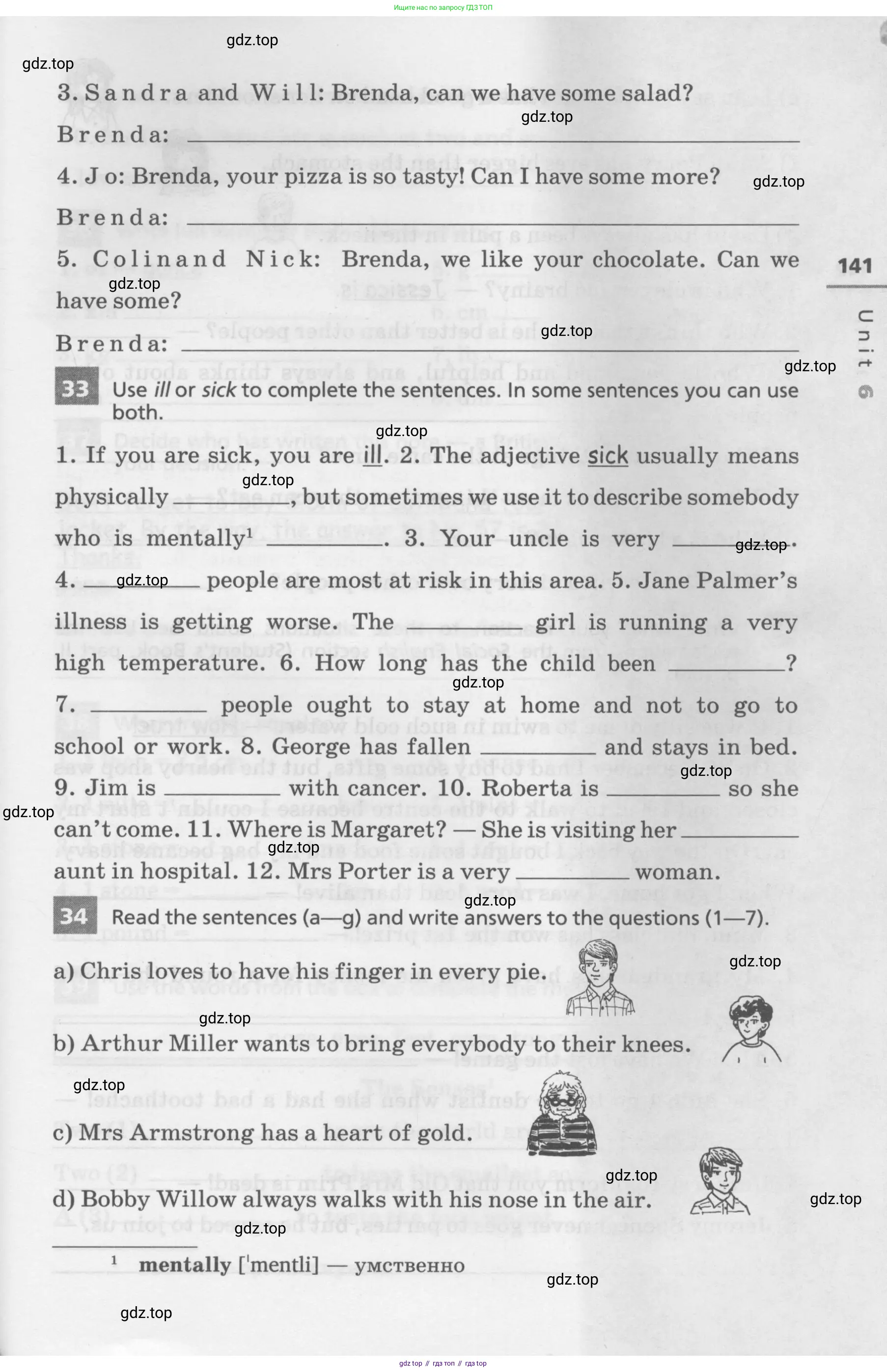 Английский язык (english), 7 класс Лексико-грамматический практикум, авторы: Афанасьева Ольга Васильевна (Afanasyeva Olga), Михеева Ирина Владимировна (Mikheeva Irina), Баранова Ксения Михайловна (Baranova Ksenia), издательство Просвещение, Москва, 2016, белого цвета, страница 141