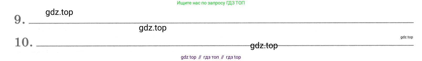 Английский язык (english), 7 класс Лексико-грамматический практикум, авторы: Афанасьева Ольга Васильевна (Afanasyeva Olga), Михеева Ирина Владимировна (Mikheeva Irina), Баранова Ксения Михайловна (Baranova Ksenia), издательство Просвещение, Москва, 2016, белого цвета, страница 3, номер 2, Условие (продолжение 2)