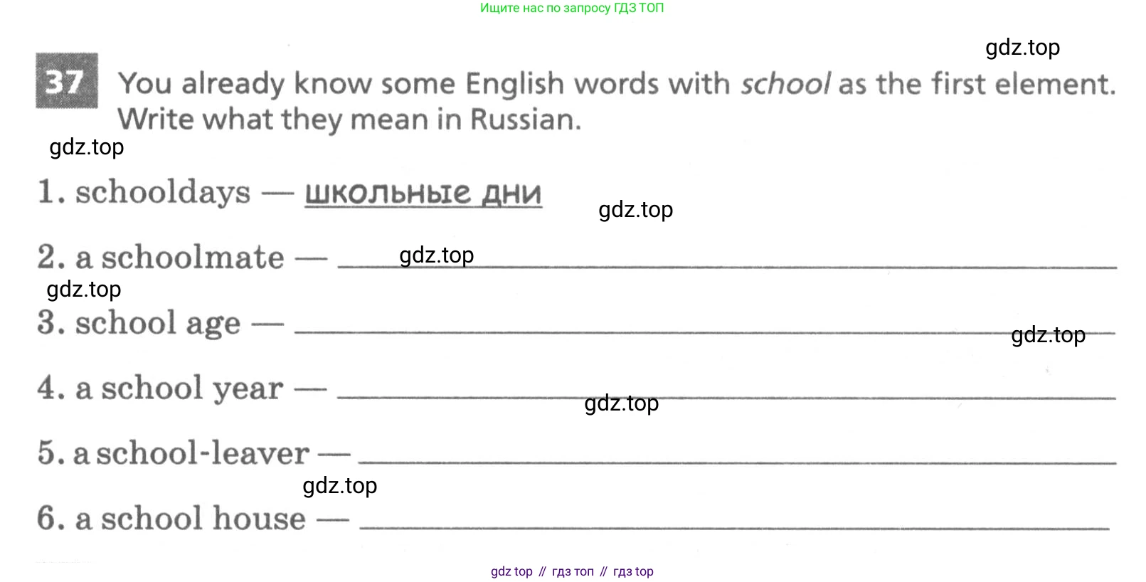 Английский язык (english), 7 класс Лексико-грамматический практикум, авторы: Афанасьева Ольга Васильевна (Afanasyeva Olga), Михеева Ирина Владимировна (Mikheeva Irina), Баранова Ксения Михайловна (Baranova Ksenia), издательство Просвещение, Москва, 2016, белого цвета, страница 37
