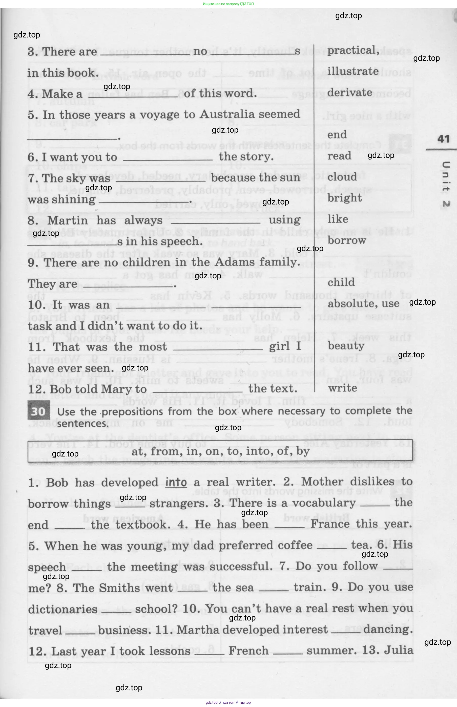 Английский язык (english), 7 класс Лексико-грамматический практикум, авторы: Афанасьева Ольга Васильевна (Afanasyeva Olga), Михеева Ирина Владимировна (Mikheeva Irina), Баранова Ксения Михайловна (Baranova Ksenia), издательство Просвещение, Москва, 2016, белого цвета, страница 41