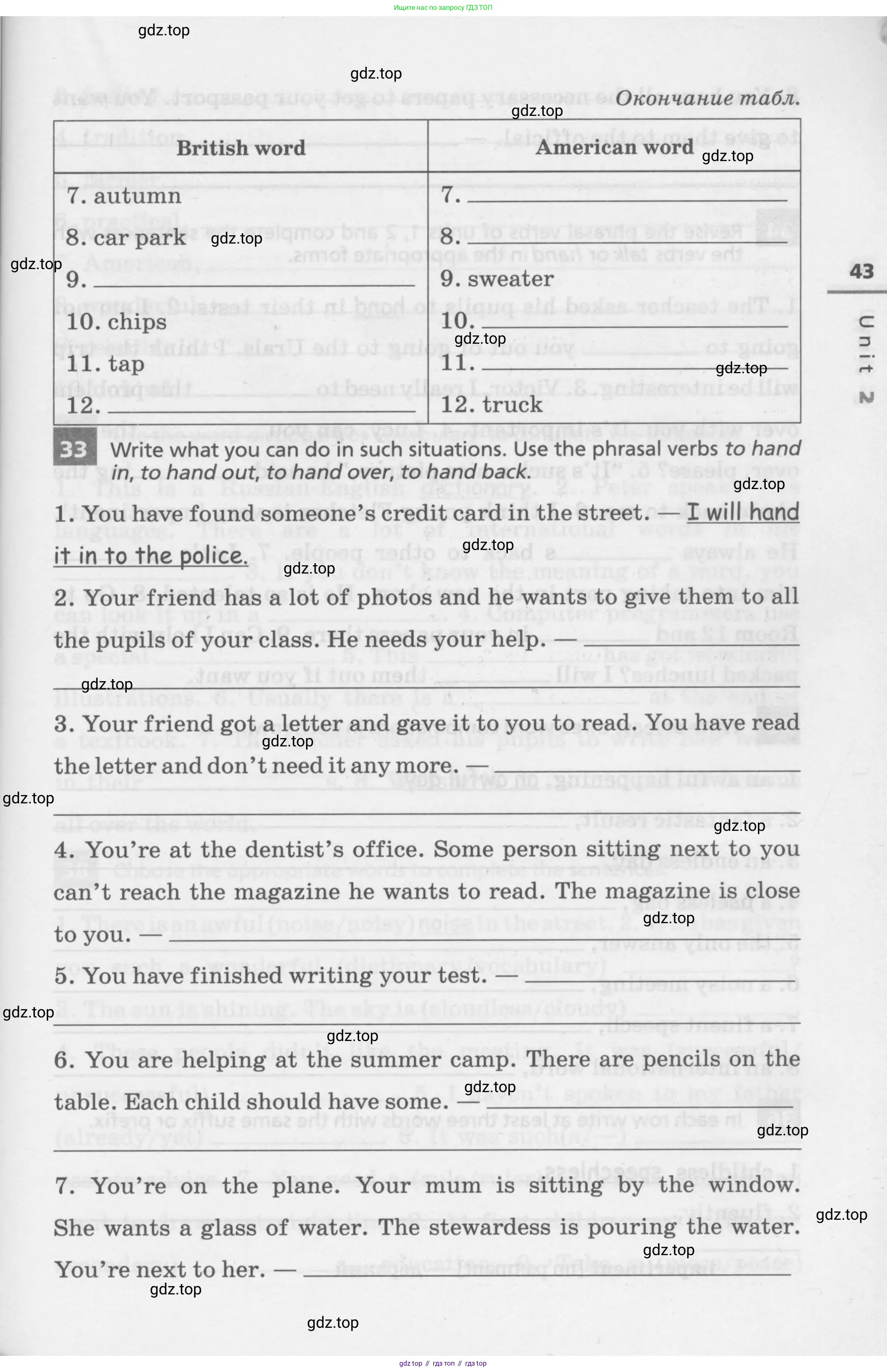 Английский язык (english), 7 класс Лексико-грамматический практикум, авторы: Афанасьева Ольга Васильевна (Afanasyeva Olga), Михеева Ирина Владимировна (Mikheeva Irina), Баранова Ксения Михайловна (Baranova Ksenia), издательство Просвещение, Москва, 2016, белого цвета, страница 43