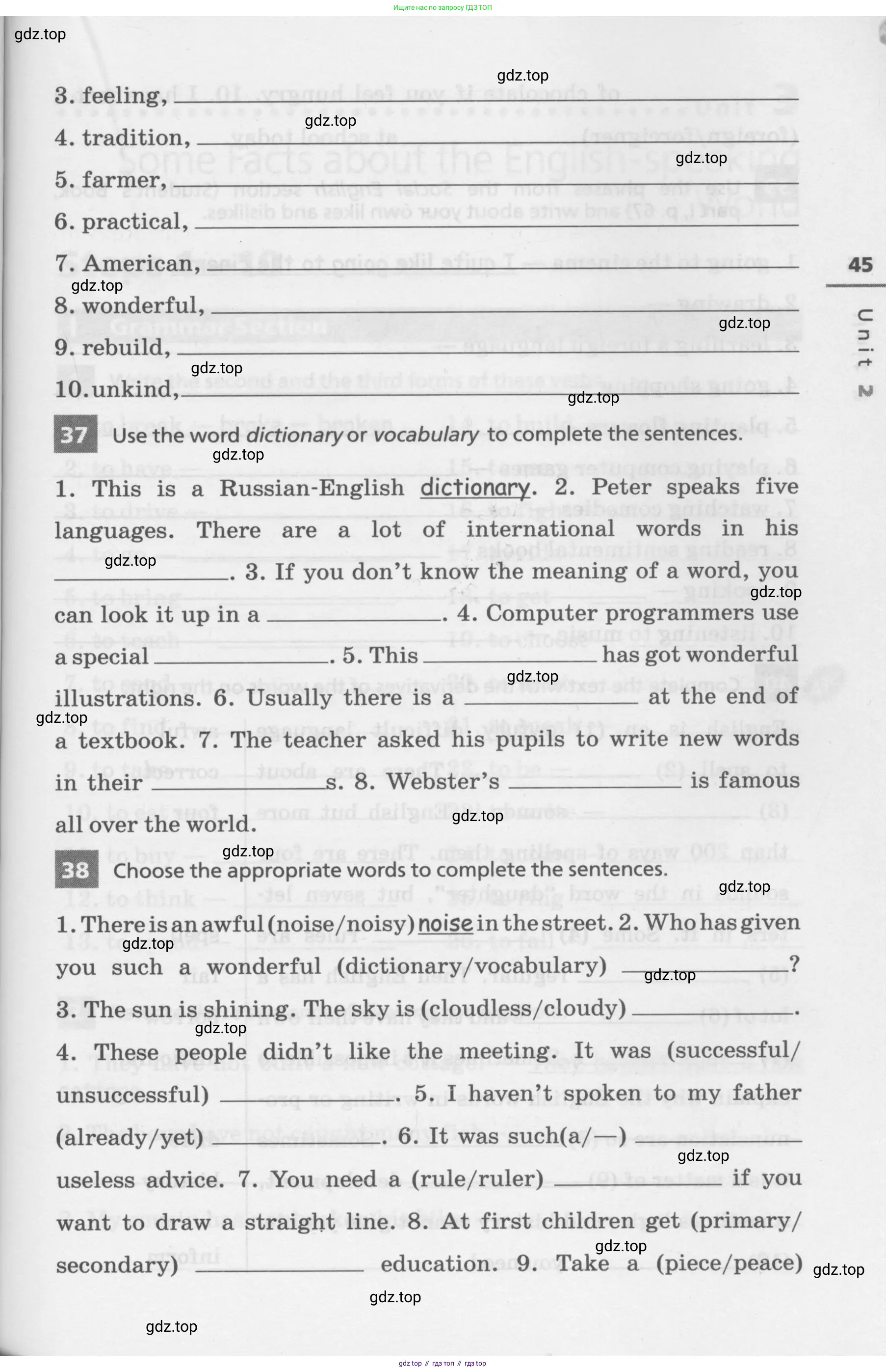 Английский язык (english), 7 класс Лексико-грамматический практикум, авторы: Афанасьева Ольга Васильевна (Afanasyeva Olga), Михеева Ирина Владимировна (Mikheeva Irina), Баранова Ксения Михайловна (Baranova Ksenia), издательство Просвещение, Москва, 2016, белого цвета, страница 45