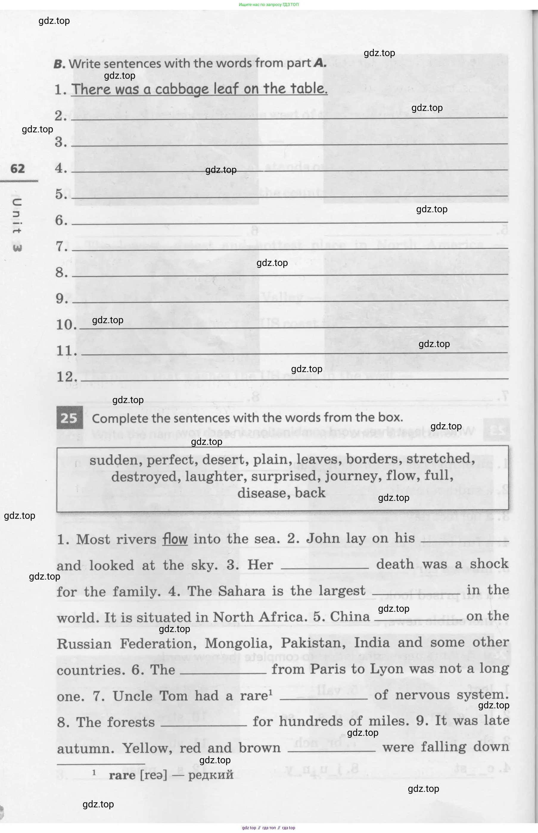 Английский язык (english), 7 класс Лексико-грамматический практикум, авторы: Афанасьева Ольга Васильевна (Afanasyeva Olga), Михеева Ирина Владимировна (Mikheeva Irina), Баранова Ксения Михайловна (Baranova Ksenia), издательство Просвещение, Москва, 2016, белого цвета, страница 62