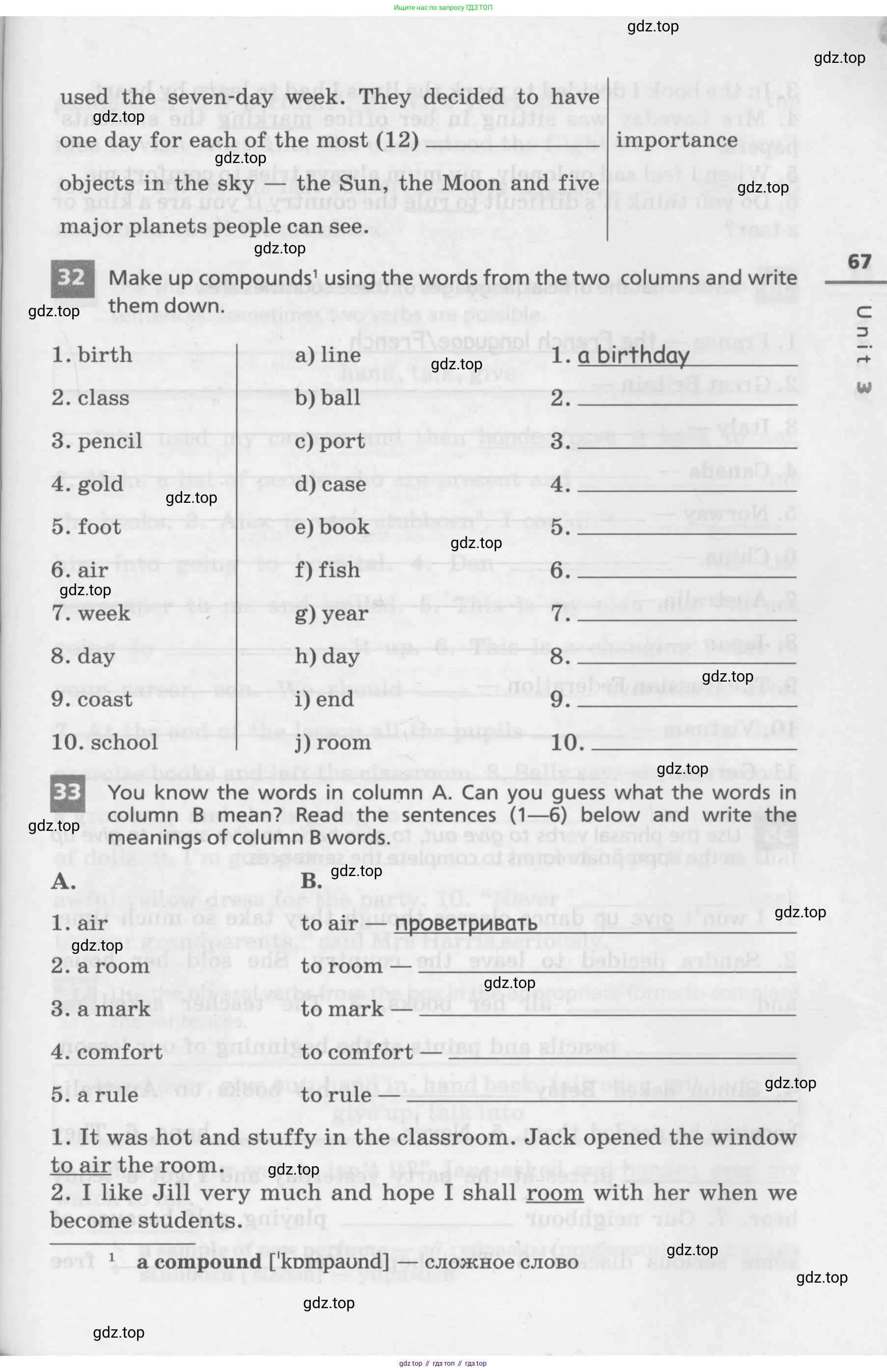 Английский язык (english), 7 класс Лексико-грамматический практикум, авторы: Афанасьева Ольга Васильевна (Afanasyeva Olga), Михеева Ирина Владимировна (Mikheeva Irina), Баранова Ксения Михайловна (Baranova Ksenia), издательство Просвещение, Москва, 2016, белого цвета, страница 67