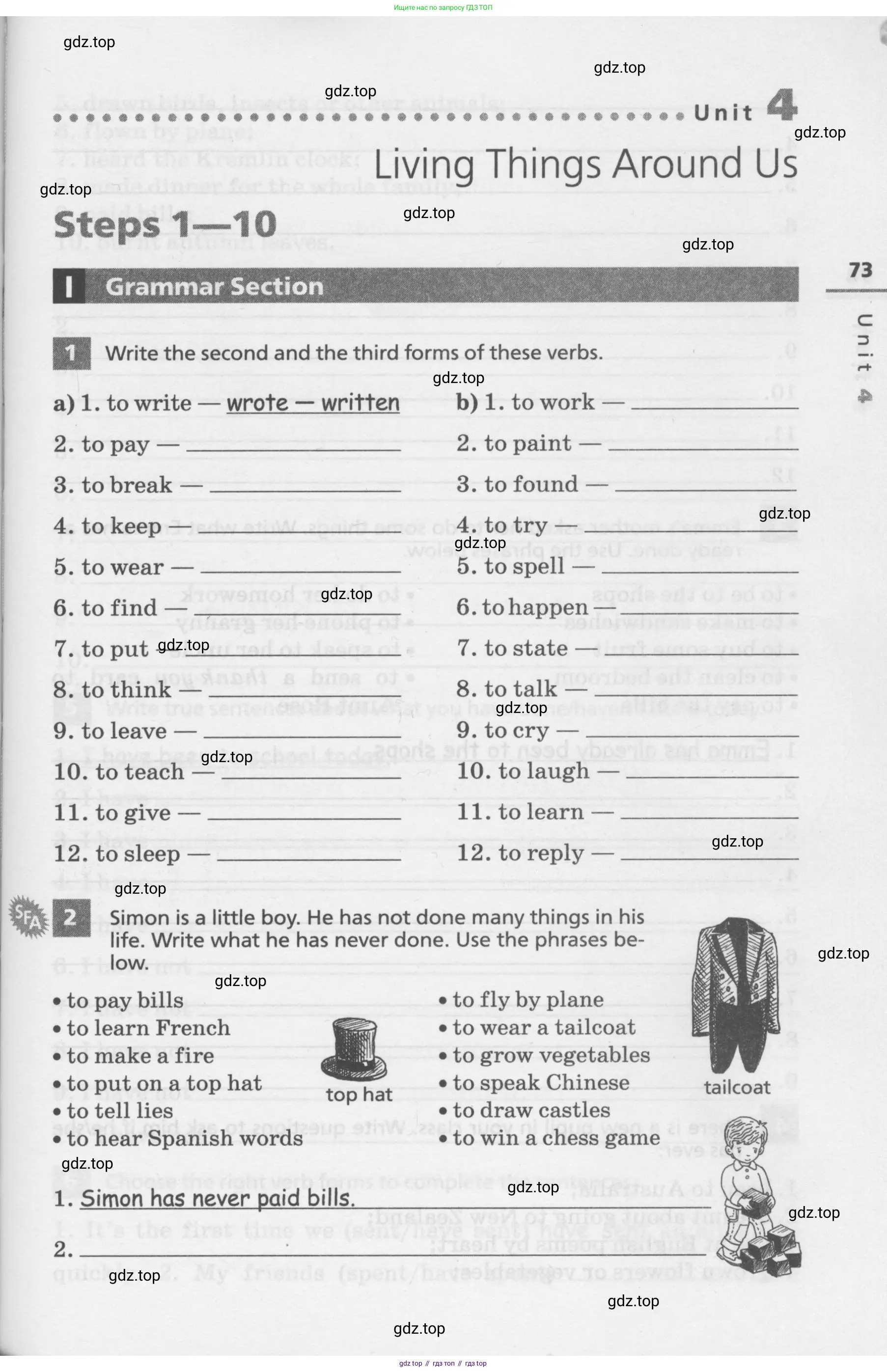 Английский язык (english), 7 класс Лексико-грамматический практикум, авторы: Афанасьева Ольга Васильевна (Afanasyeva Olga), Михеева Ирина Владимировна (Mikheeva Irina), Баранова Ксения Михайловна (Baranova Ksenia), издательство Просвещение, Москва, 2016, белого цвета, страница 73