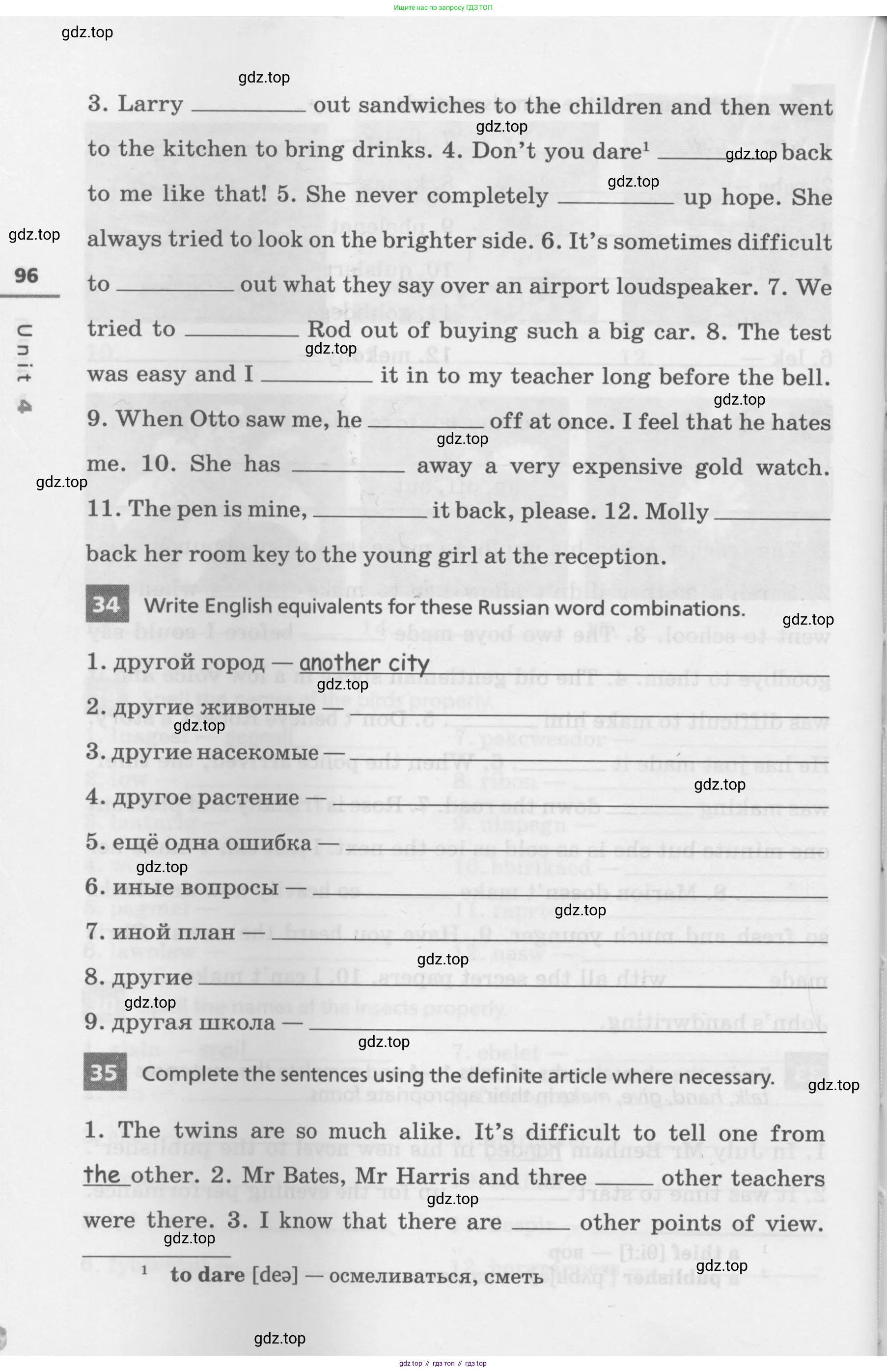 Английский язык (english), 7 класс Лексико-грамматический практикум, авторы: Афанасьева Ольга Васильевна (Afanasyeva Olga), Михеева Ирина Владимировна (Mikheeva Irina), Баранова Ксения Михайловна (Baranova Ksenia), издательство Просвещение, Москва, 2016, белого цвета, страница 96