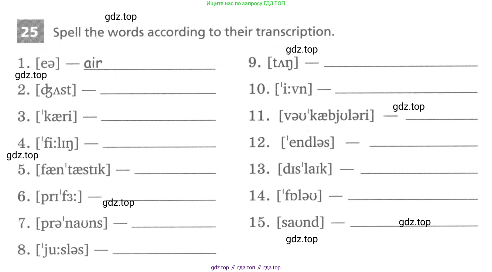 Английский язык (english), 7 класс Лексико-грамматический практикум, авторы: Афанасьева Ольга Васильевна (Afanasyeva Olga), Михеева Ирина Владимировна (Mikheeva Irina), Баранова Ксения Михайловна (Baranova Ksenia), издательство Просвещение, Москва, 2016, белого цвета, страница 39, номер 25, Условие