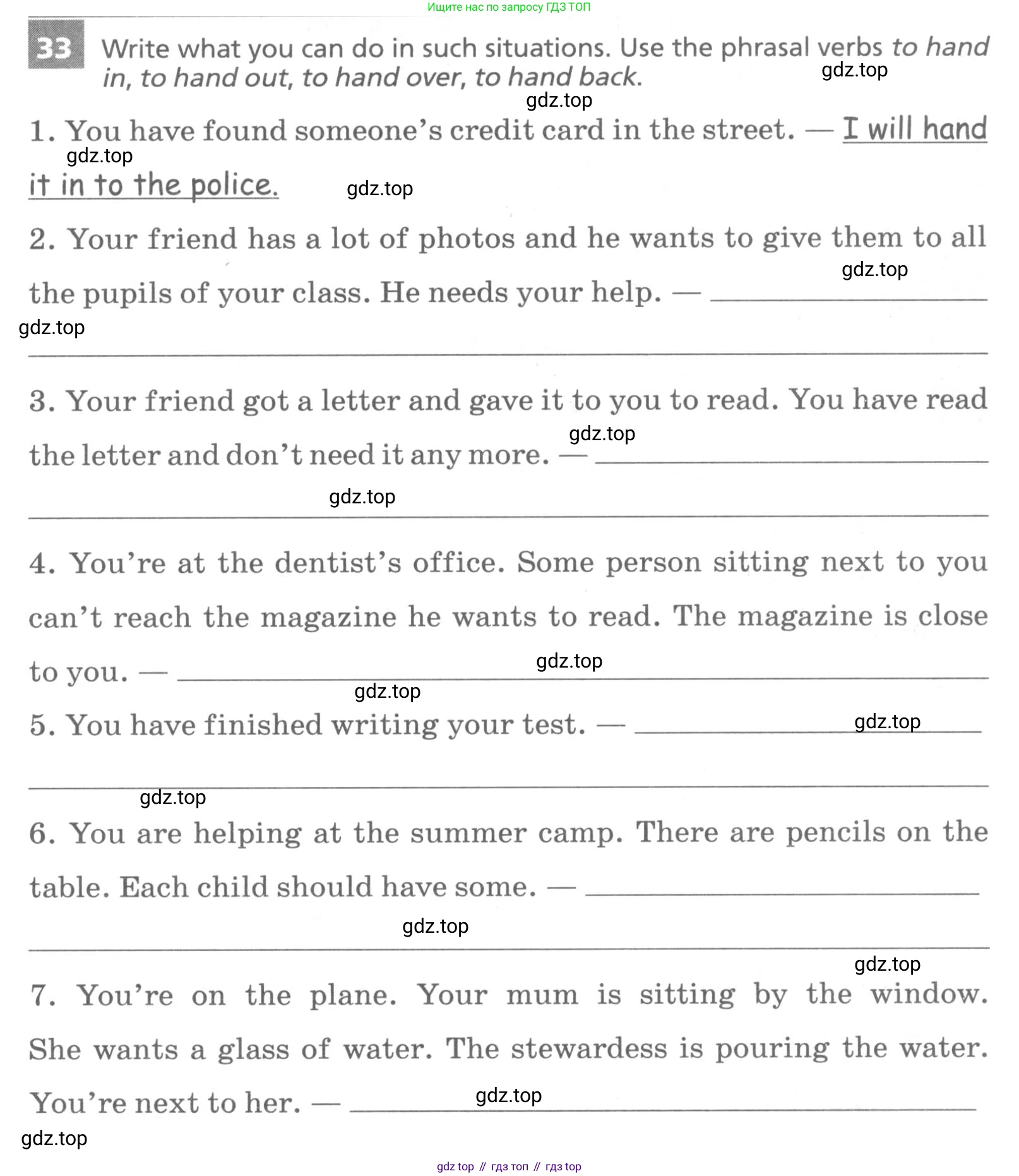 Английский язык (english), 7 класс Лексико-грамматический практикум, авторы: Афанасьева Ольга Васильевна (Afanasyeva Olga), Михеева Ирина Владимировна (Mikheeva Irina), Баранова Ксения Михайловна (Baranova Ksenia), издательство Просвещение, Москва, 2016, белого цвета, страница 43, номер 33, Условие