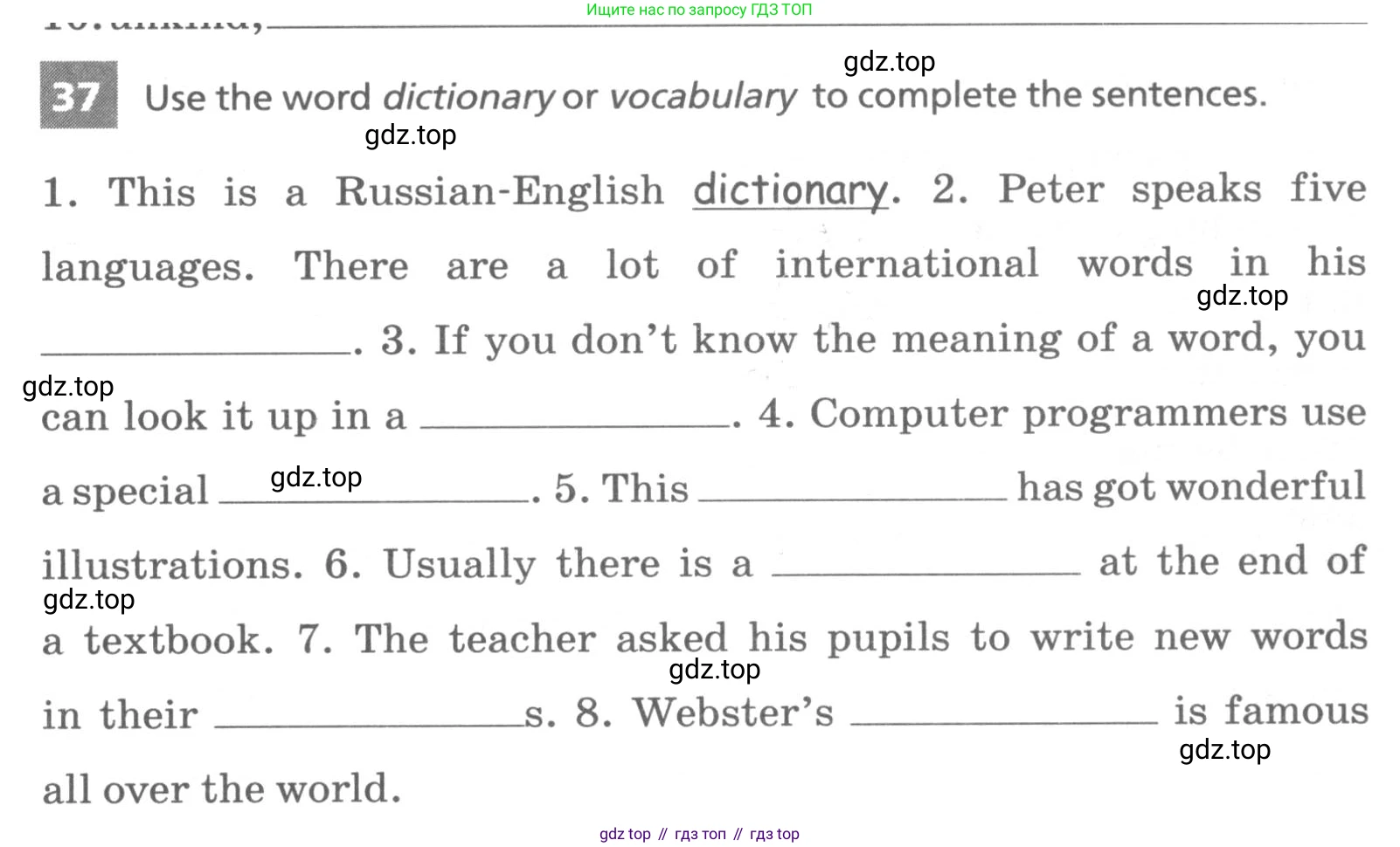 Английский язык (english), 7 класс Лексико-грамматический практикум, авторы: Афанасьева Ольга Васильевна (Afanasyeva Olga), Михеева Ирина Владимировна (Mikheeva Irina), Баранова Ксения Михайловна (Baranova Ksenia), издательство Просвещение, Москва, 2016, белого цвета, страница 45, номер 37, Условие