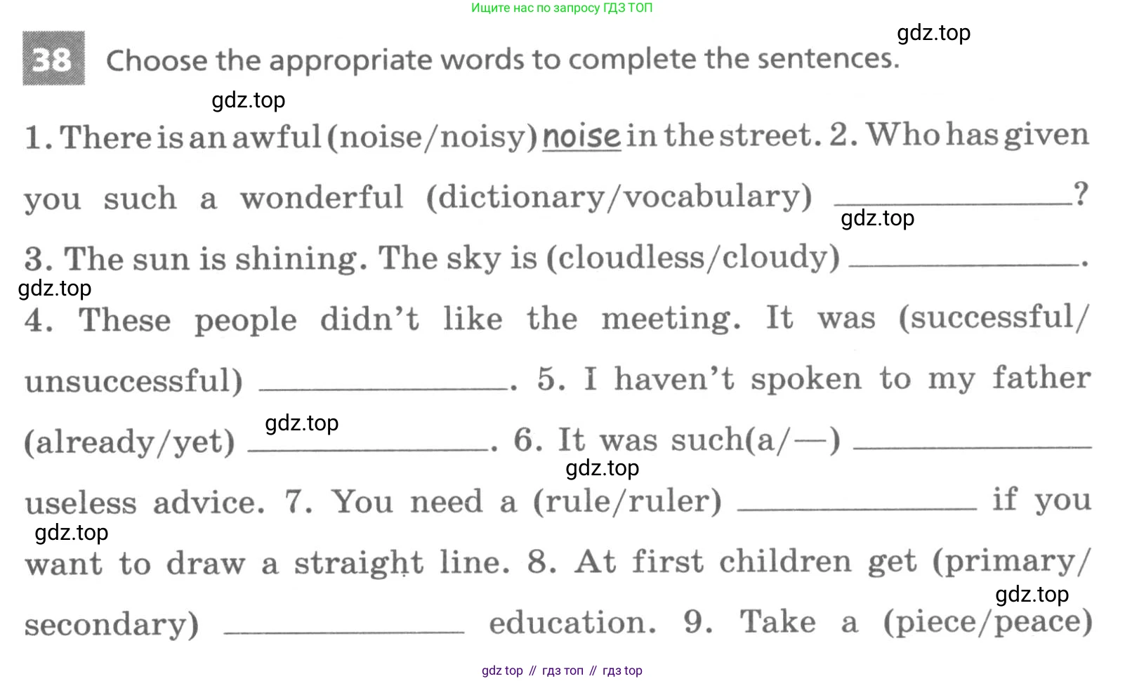 Английский язык (english), 7 класс Лексико-грамматический практикум, авторы: Афанасьева Ольга Васильевна (Afanasyeva Olga), Михеева Ирина Владимировна (Mikheeva Irina), Баранова Ксения Михайловна (Baranova Ksenia), издательство Просвещение, Москва, 2016, белого цвета, страница 45, номер 38, Условие