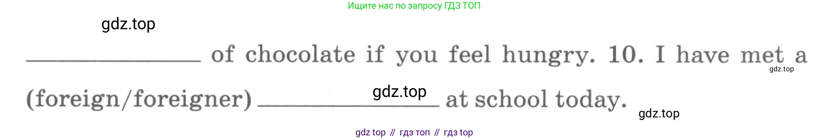 Английский язык (english), 7 класс Лексико-грамматический практикум, авторы: Афанасьева Ольга Васильевна (Afanasyeva Olga), Михеева Ирина Владимировна (Mikheeva Irina), Баранова Ксения Михайловна (Baranova Ksenia), издательство Просвещение, Москва, 2016, белого цвета, страница 45, номер 38, Условие (продолжение 2)
