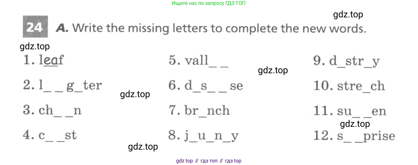 Английский язык (english), 7 класс Лексико-грамматический практикум, авторы: Афанасьева Ольга Васильевна (Afanasyeva Olga), Михеева Ирина Владимировна (Mikheeva Irina), Баранова Ксения Михайловна (Baranova Ksenia), издательство Просвещение, Москва, 2016, белого цвета, страница 61, номер 24, Условие