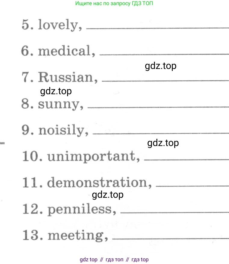 Английский язык (english), 7 класс Лексико-грамматический практикум, авторы: Афанасьева Ольга Васильевна (Afanasyeva Olga), Михеева Ирина Владимировна (Mikheeva Irina), Баранова Ксения Михайловна (Baranova Ksenia), издательство Просвещение, Москва, 2016, белого цвета, страница 63, номер 27, Условие (продолжение 2)