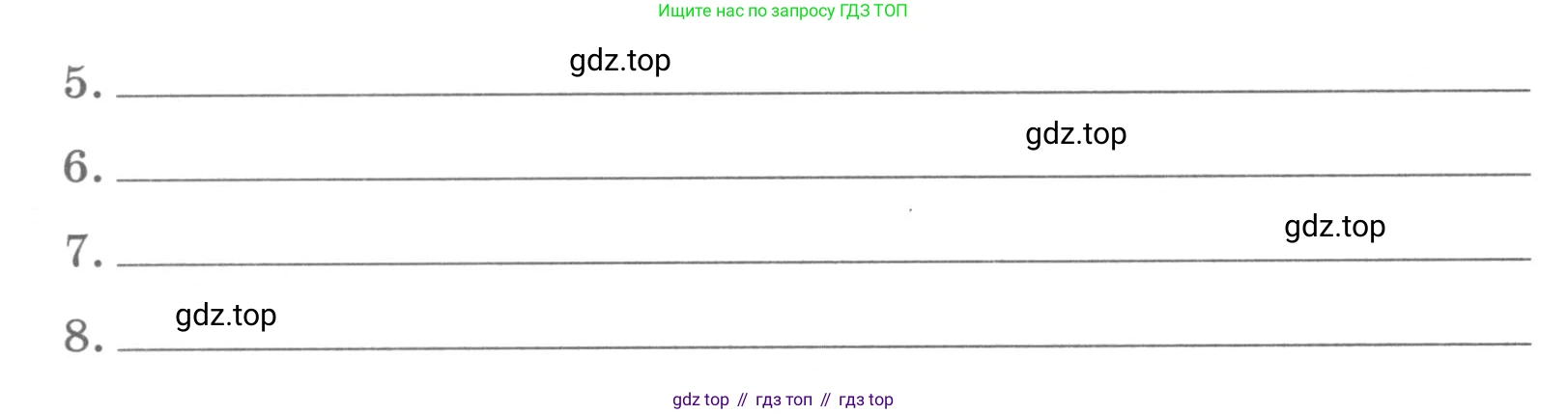 Английский язык (english), 7 класс Лексико-грамматический практикум, авторы: Афанасьева Ольга Васильевна (Afanasyeva Olga), Михеева Ирина Владимировна (Mikheeva Irina), Баранова Ксения Михайловна (Baranova Ksenia), издательство Просвещение, Москва, 2016, белого цвета, страница 71, номер 39, Условие (продолжение 2)