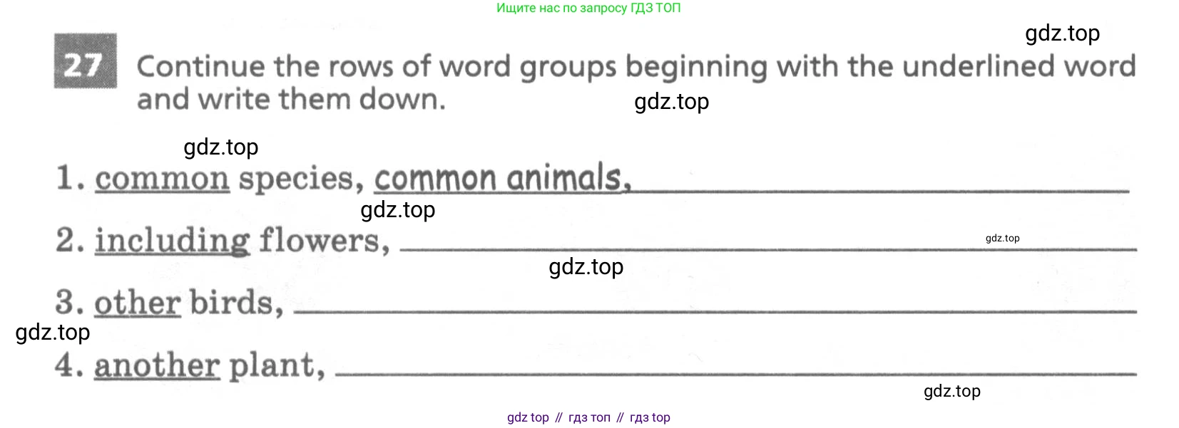 Английский язык (english), 7 класс Лексико-грамматический практикум, авторы: Афанасьева Ольга Васильевна (Afanasyeva Olga), Михеева Ирина Владимировна (Mikheeva Irina), Баранова Ксения Михайловна (Baranova Ksenia), издательство Просвещение, Москва, 2016, белого цвета, страница 92, номер 27, Условие