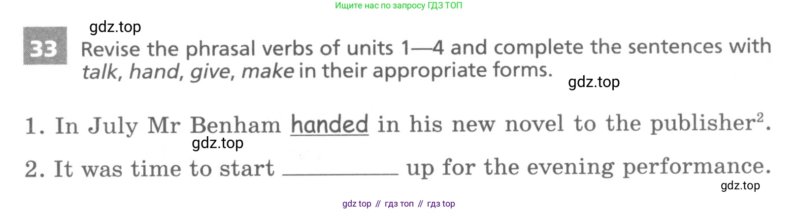 Английский язык (english), 7 класс Лексико-грамматический практикум, авторы: Афанасьева Ольга Васильевна (Afanasyeva Olga), Михеева Ирина Владимировна (Mikheeva Irina), Баранова Ксения Михайловна (Baranova Ksenia), издательство Просвещение, Москва, 2016, белого цвета, страница 95, номер 33, Условие