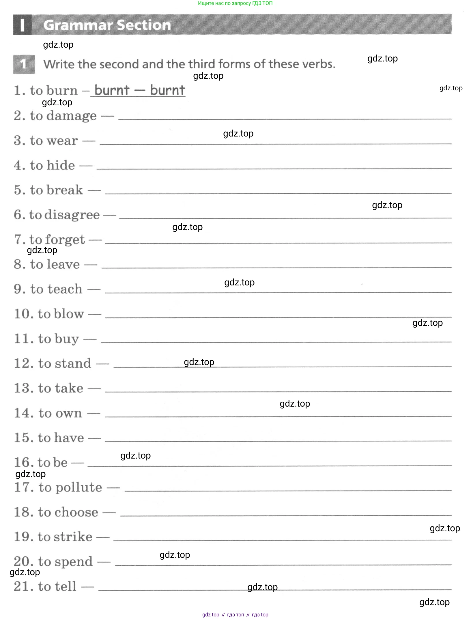 Английский язык (english), 7 класс Лексико-грамматический практикум, авторы: Афанасьева Ольга Васильевна (Afanasyeva Olga), Михеева Ирина Владимировна (Mikheeva Irina), Баранова Ксения Михайловна (Baranova Ksenia), издательство Просвещение, Москва, 2016, белого цвета, страница 100, номер 1, Условие