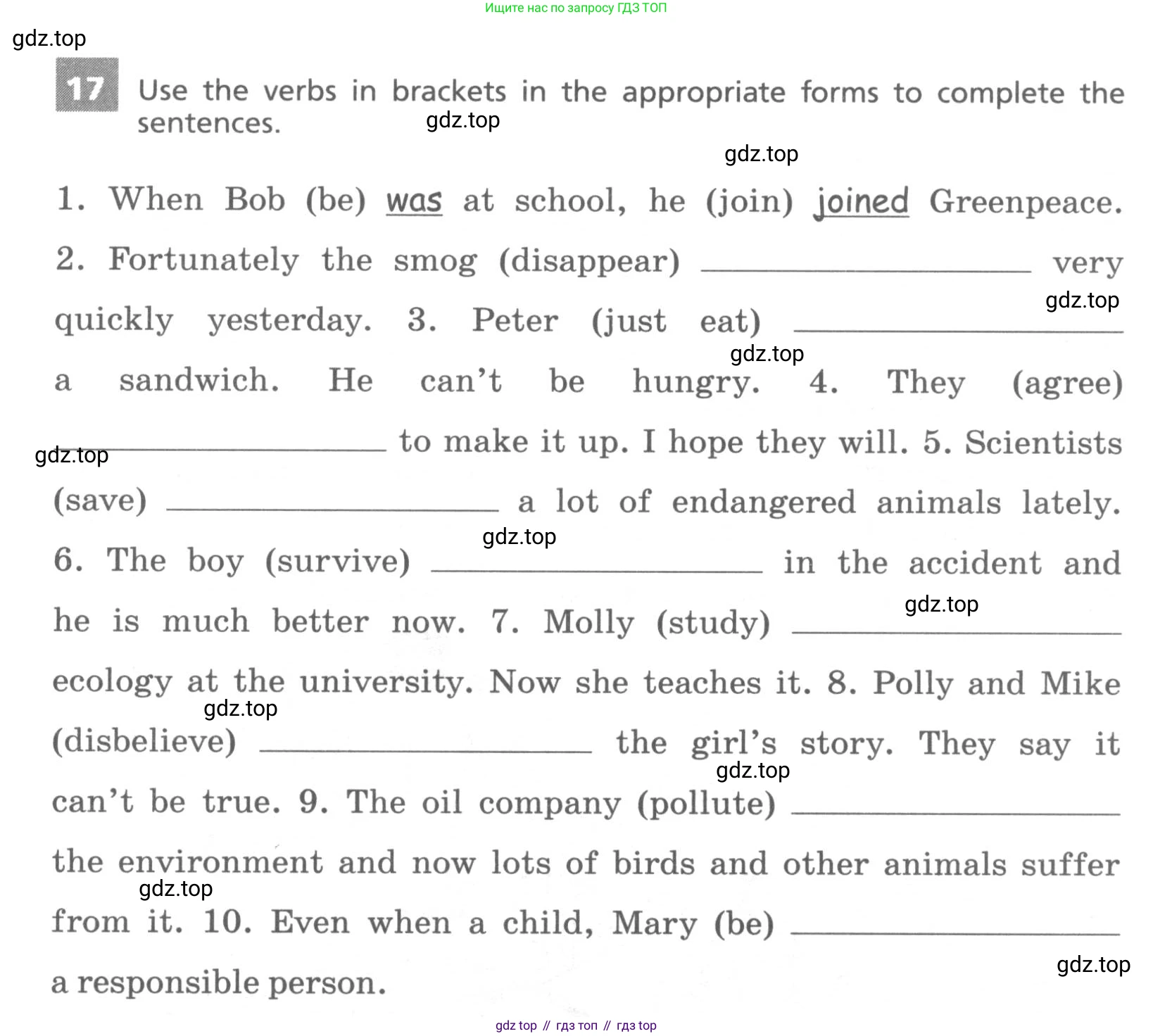 Английский язык (english), 7 класс Лексико-грамматический практикум, авторы: Афанасьева Ольга Васильевна (Afanasyeva Olga), Михеева Ирина Владимировна (Mikheeva Irina), Баранова Ксения Михайловна (Baranova Ksenia), издательство Просвещение, Москва, 2016, белого цвета, страница 109, номер 17, Условие
