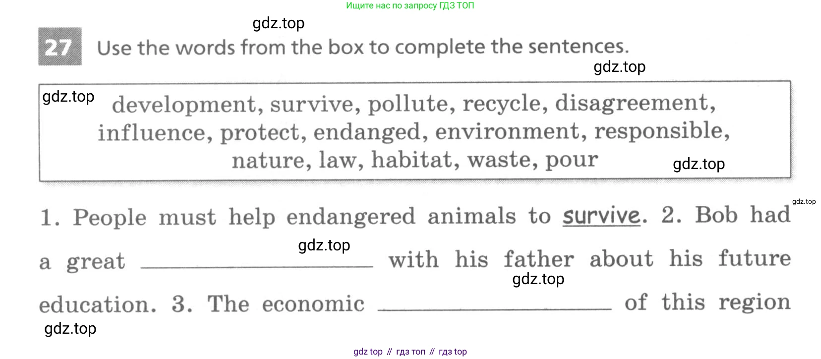Английский язык (english), 7 класс Лексико-грамматический практикум, авторы: Афанасьева Ольга Васильевна (Afanasyeva Olga), Михеева Ирина Владимировна (Mikheeva Irina), Баранова Ксения Михайловна (Baranova Ksenia), издательство Просвещение, Москва, 2016, белого цвета, страница 114, номер 27, Условие