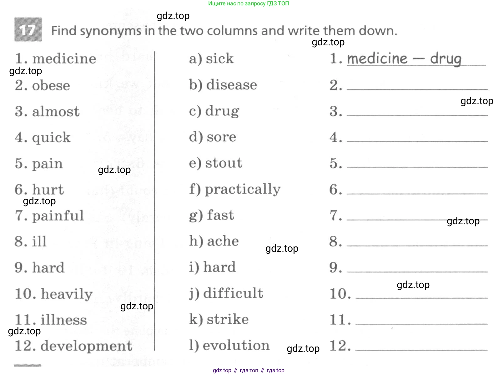 Английский язык (english), 7 класс Лексико-грамматический практикум, авторы: Афанасьева Ольга Васильевна (Afanasyeva Olga), Михеева Ирина Владимировна (Mikheeva Irina), Баранова Ксения Михайловна (Baranova Ksenia), издательство Просвещение, Москва, 2016, белого цвета, страница 132, номер 17, Условие
