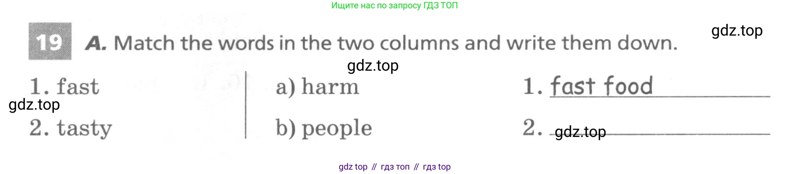 Английский язык (english), 7 класс Лексико-грамматический практикум, авторы: Афанасьева Ольга Васильевна (Afanasyeva Olga), Михеева Ирина Владимировна (Mikheeva Irina), Баранова Ксения Михайловна (Baranova Ksenia), издательство Просвещение, Москва, 2016, белого цвета, страница 132, номер 19, Условие