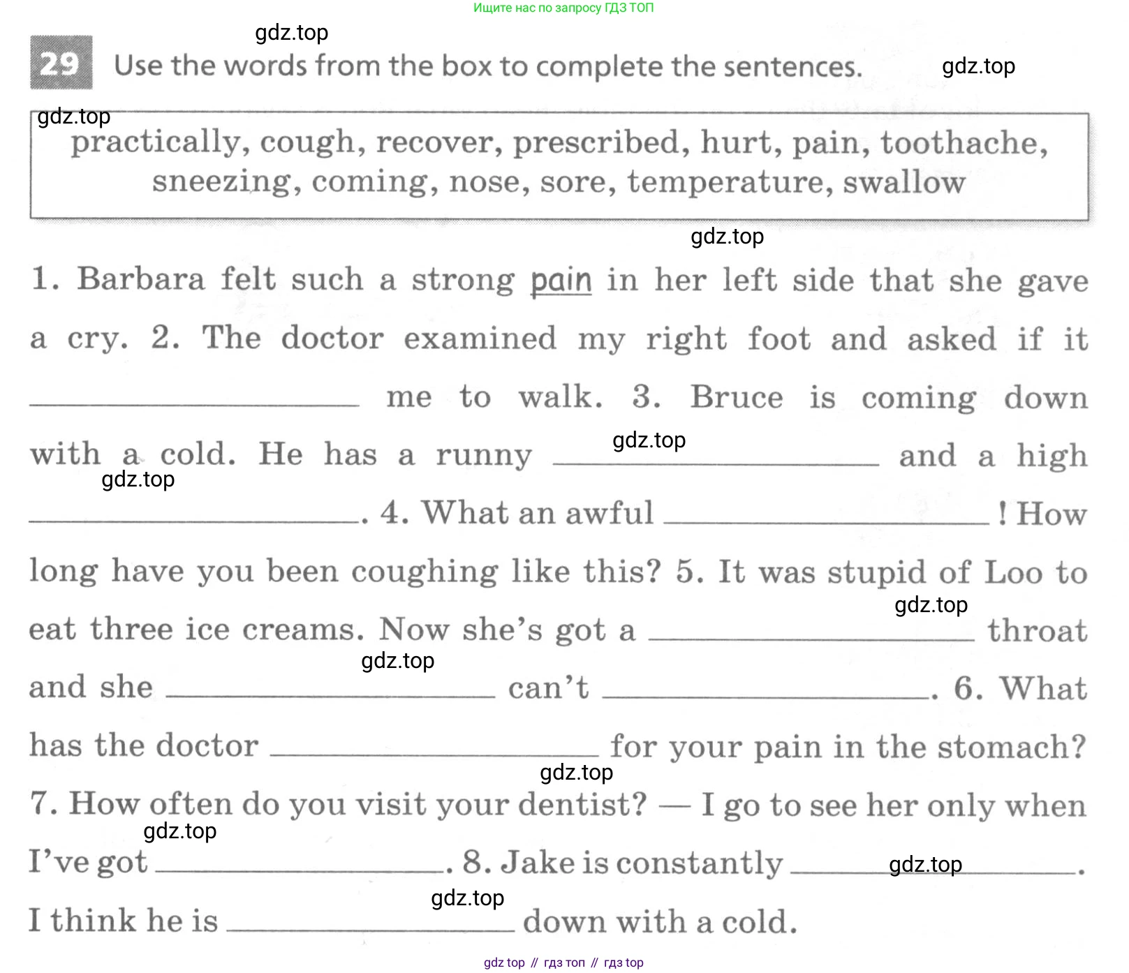 Английский язык (english), 7 класс Лексико-грамматический практикум, авторы: Афанасьева Ольга Васильевна (Afanasyeva Olga), Михеева Ирина Владимировна (Mikheeva Irina), Баранова Ксения Михайловна (Baranova Ksenia), издательство Просвещение, Москва, 2016, белого цвета, страница 139, номер 29, Условие