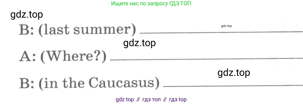 Английский язык (english), 7 класс Лексико-грамматический практикум, авторы: Афанасьева Ольга Васильевна (Afanasyeva Olga), Михеева Ирина Владимировна (Mikheeva Irina), Баранова Ксения Михайловна (Baranova Ksenia), издательство Просвещение, Москва, 2016, белого цвета, страница 124, номер 3, Условие (продолжение 2)