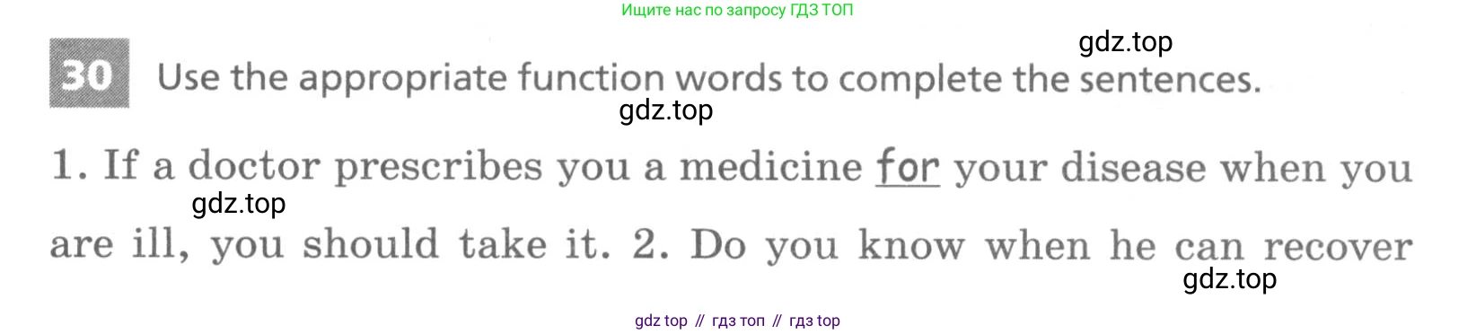 Английский язык (english), 7 класс Лексико-грамматический практикум, авторы: Афанасьева Ольга Васильевна (Afanasyeva Olga), Михеева Ирина Владимировна (Mikheeva Irina), Баранова Ксения Михайловна (Baranova Ksenia), издательство Просвещение, Москва, 2016, белого цвета, страница 139, номер 30, Условие