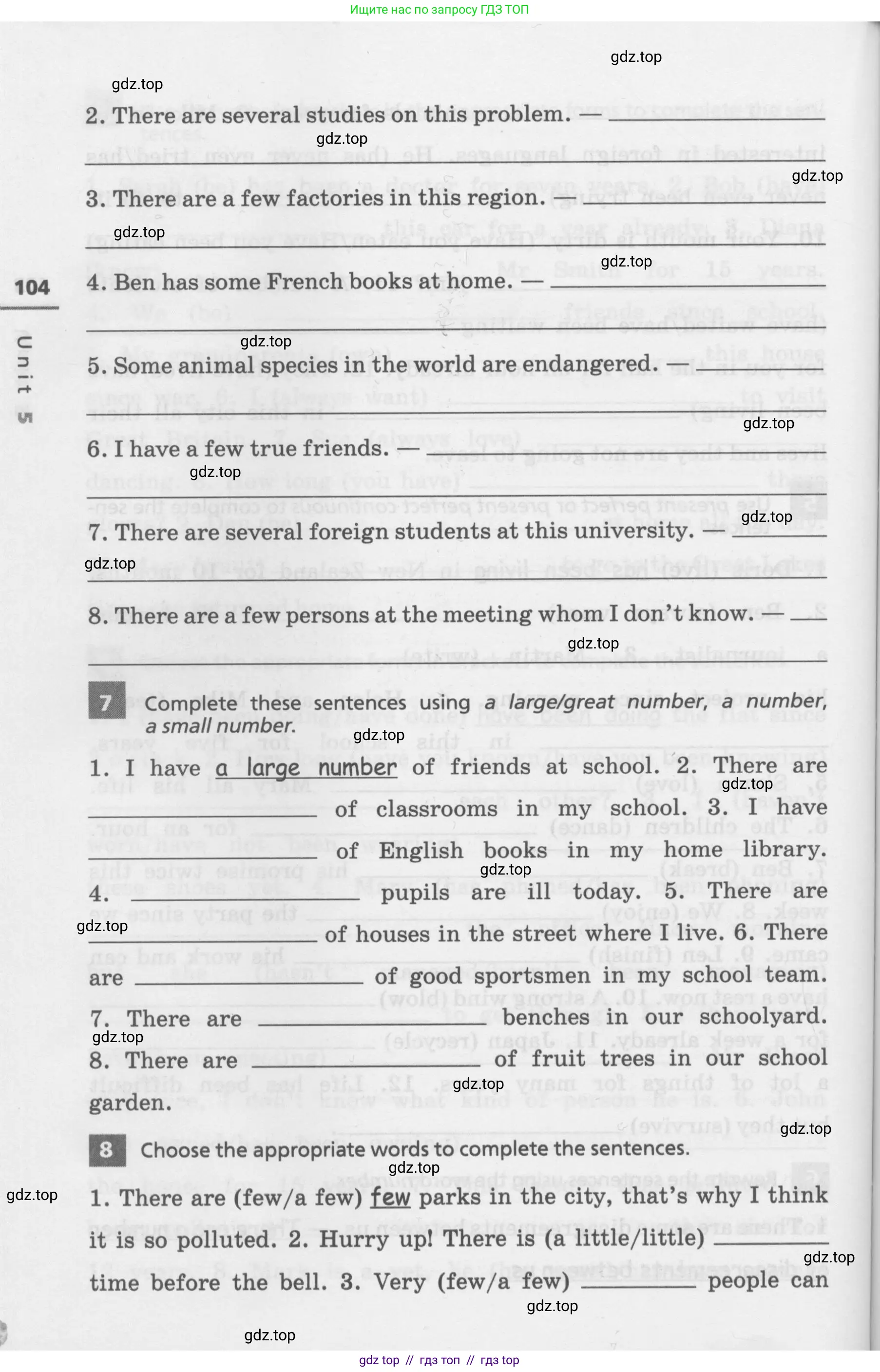 Английский язык (english), 7 класс Лексико-грамматический практикум, авторы: Афанасьева Ольга Васильевна (Afanasyeva Olga), Михеева Ирина Владимировна (Mikheeva Irina), Баранова Ксения Михайловна (Baranova Ksenia), издательство Просвещение, Москва, 2016, белого цвета, страница 104