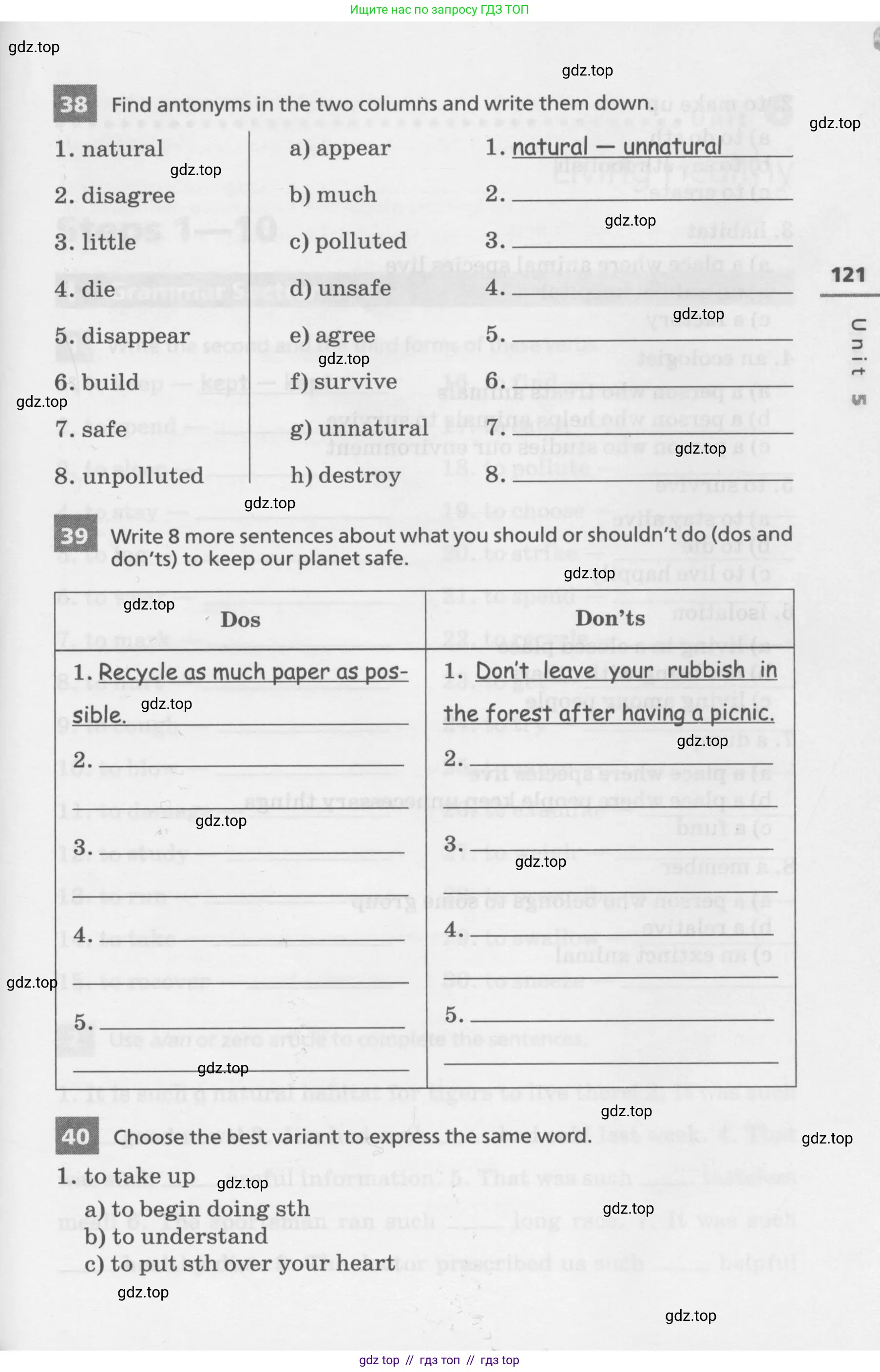 Английский язык (english), 7 класс Лексико-грамматический практикум, авторы: Афанасьева Ольга Васильевна (Afanasyeva Olga), Михеева Ирина Владимировна (Mikheeva Irina), Баранова Ксения Михайловна (Baranova Ksenia), издательство Просвещение, Москва, 2016, белого цвета, страница 121