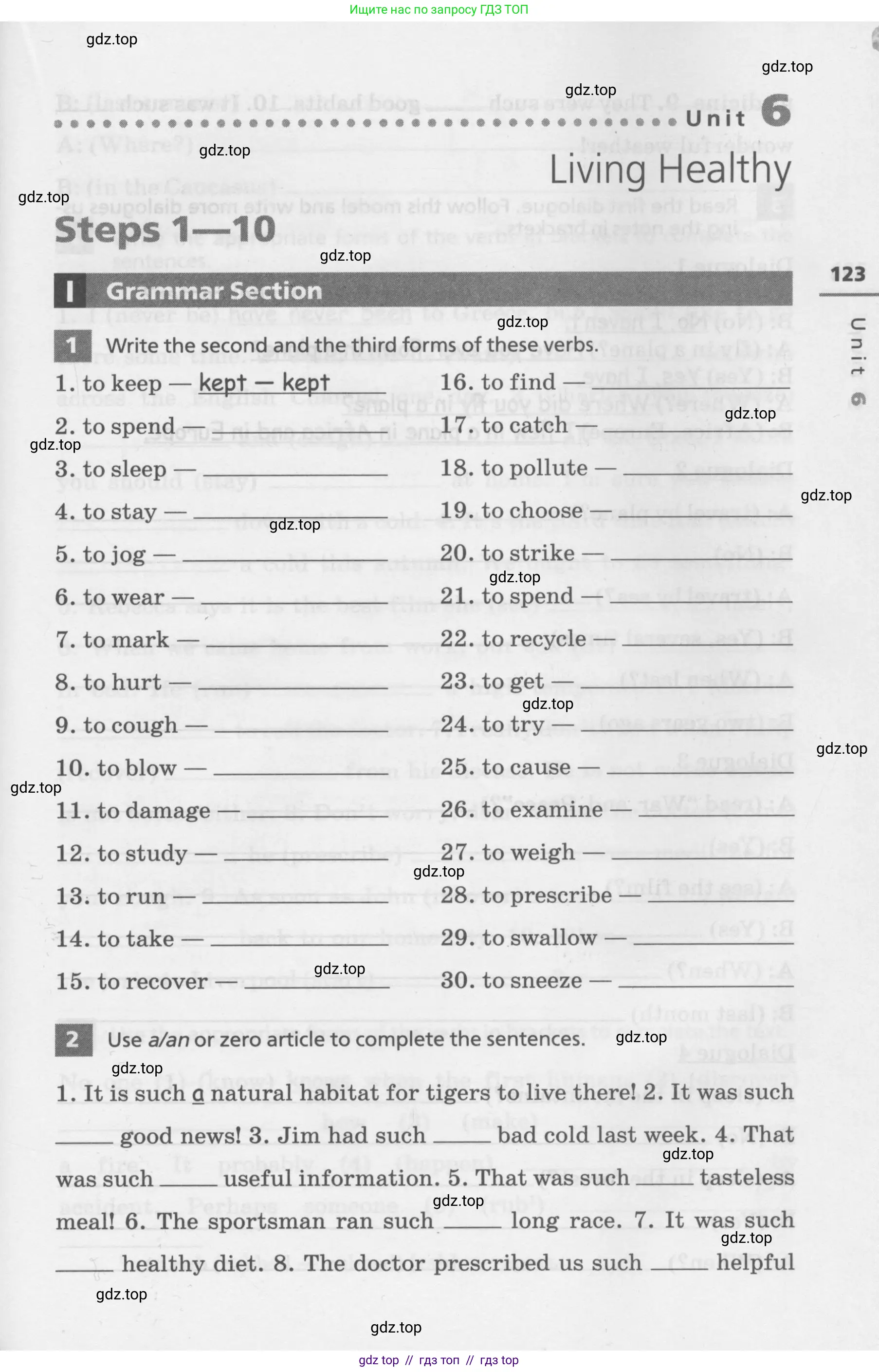 Английский язык (english), 7 класс Лексико-грамматический практикум, авторы: Афанасьева Ольга Васильевна (Afanasyeva Olga), Михеева Ирина Владимировна (Mikheeva Irina), Баранова Ксения Михайловна (Baranova Ksenia), издательство Просвещение, Москва, 2016, белого цвета, страница 123