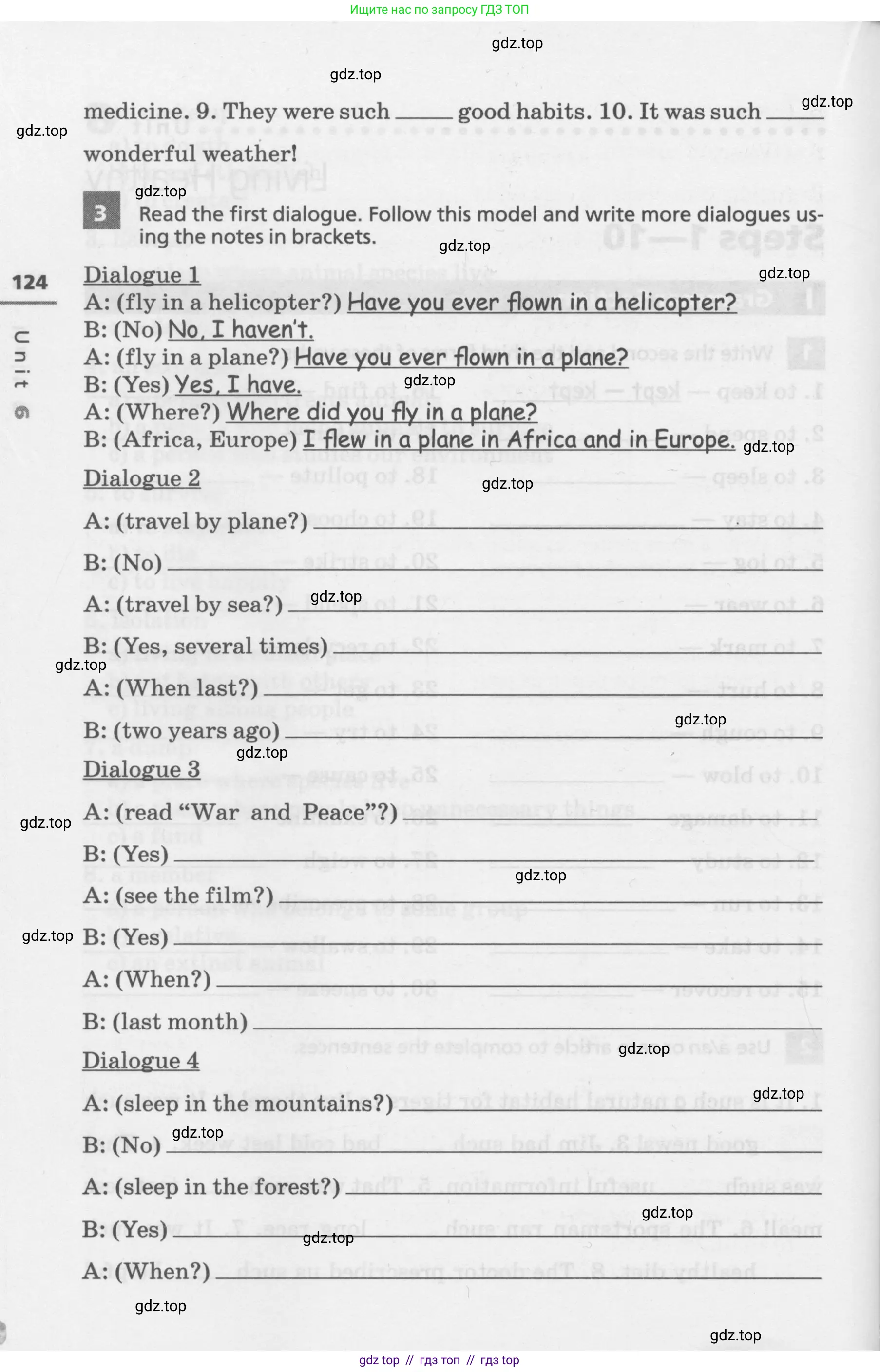 Английский язык (english), 7 класс Лексико-грамматический практикум, авторы: Афанасьева Ольга Васильевна (Afanasyeva Olga), Михеева Ирина Владимировна (Mikheeva Irina), Баранова Ксения Михайловна (Baranova Ksenia), издательство Просвещение, Москва, 2016, белого цвета, страница 124