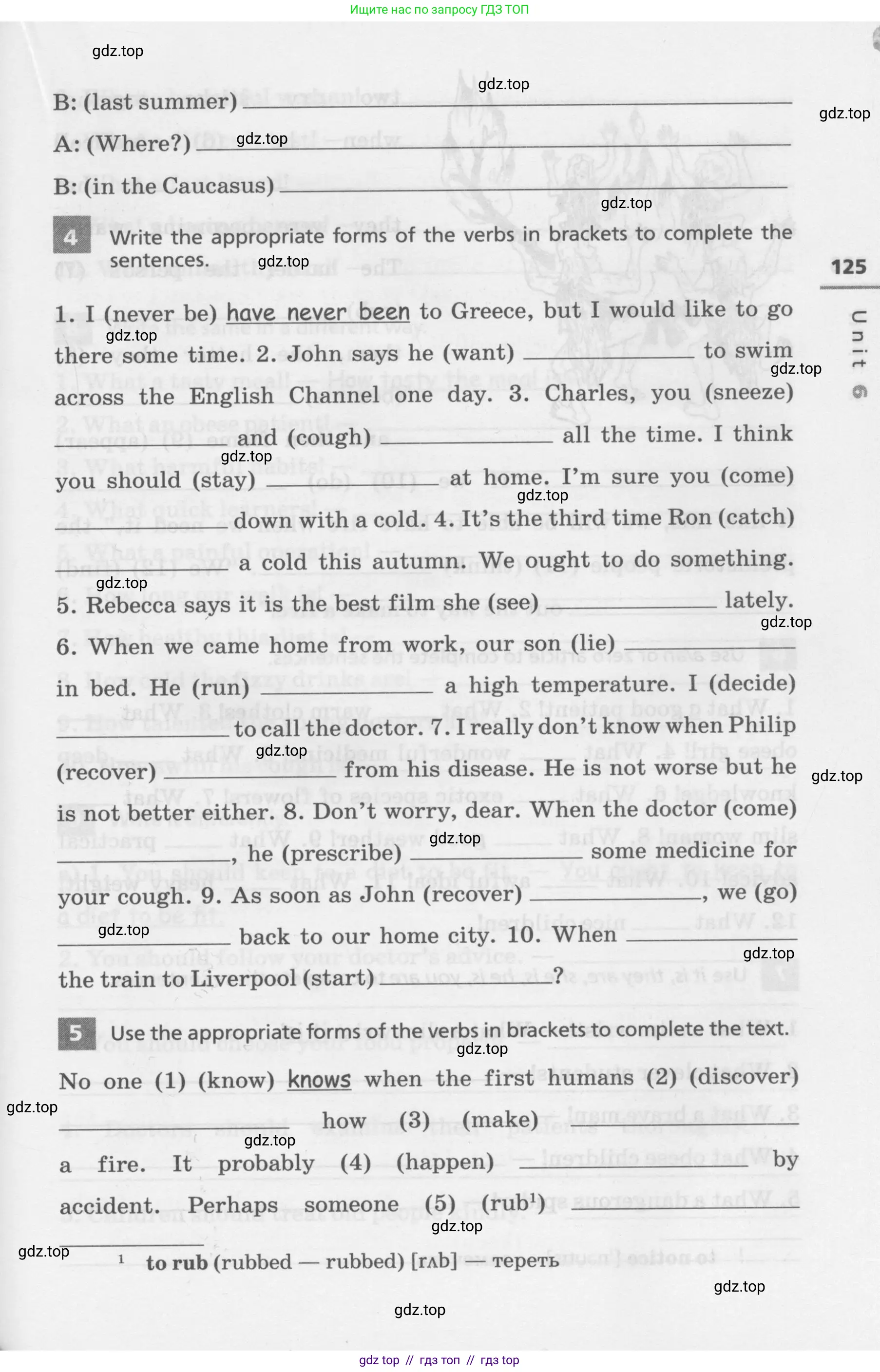 Английский язык (english), 7 класс Лексико-грамматический практикум, авторы: Афанасьева Ольга Васильевна (Afanasyeva Olga), Михеева Ирина Владимировна (Mikheeva Irina), Баранова Ксения Михайловна (Baranova Ksenia), издательство Просвещение, Москва, 2016, белого цвета, страница 125