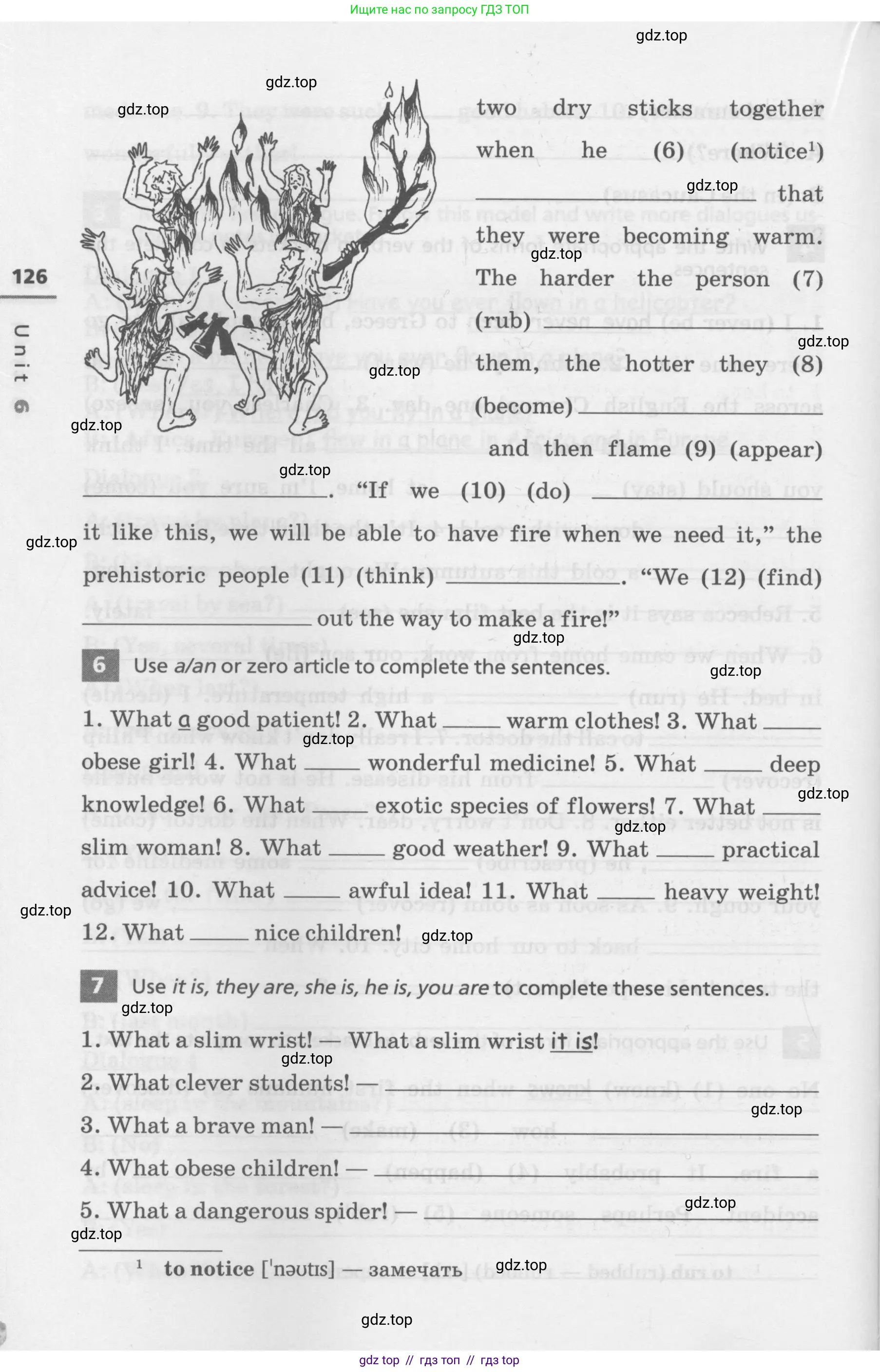 Английский язык (english), 7 класс Лексико-грамматический практикум, авторы: Афанасьева Ольга Васильевна (Afanasyeva Olga), Михеева Ирина Владимировна (Mikheeva Irina), Баранова Ксения Михайловна (Baranova Ksenia), издательство Просвещение, Москва, 2016, белого цвета, страница 126