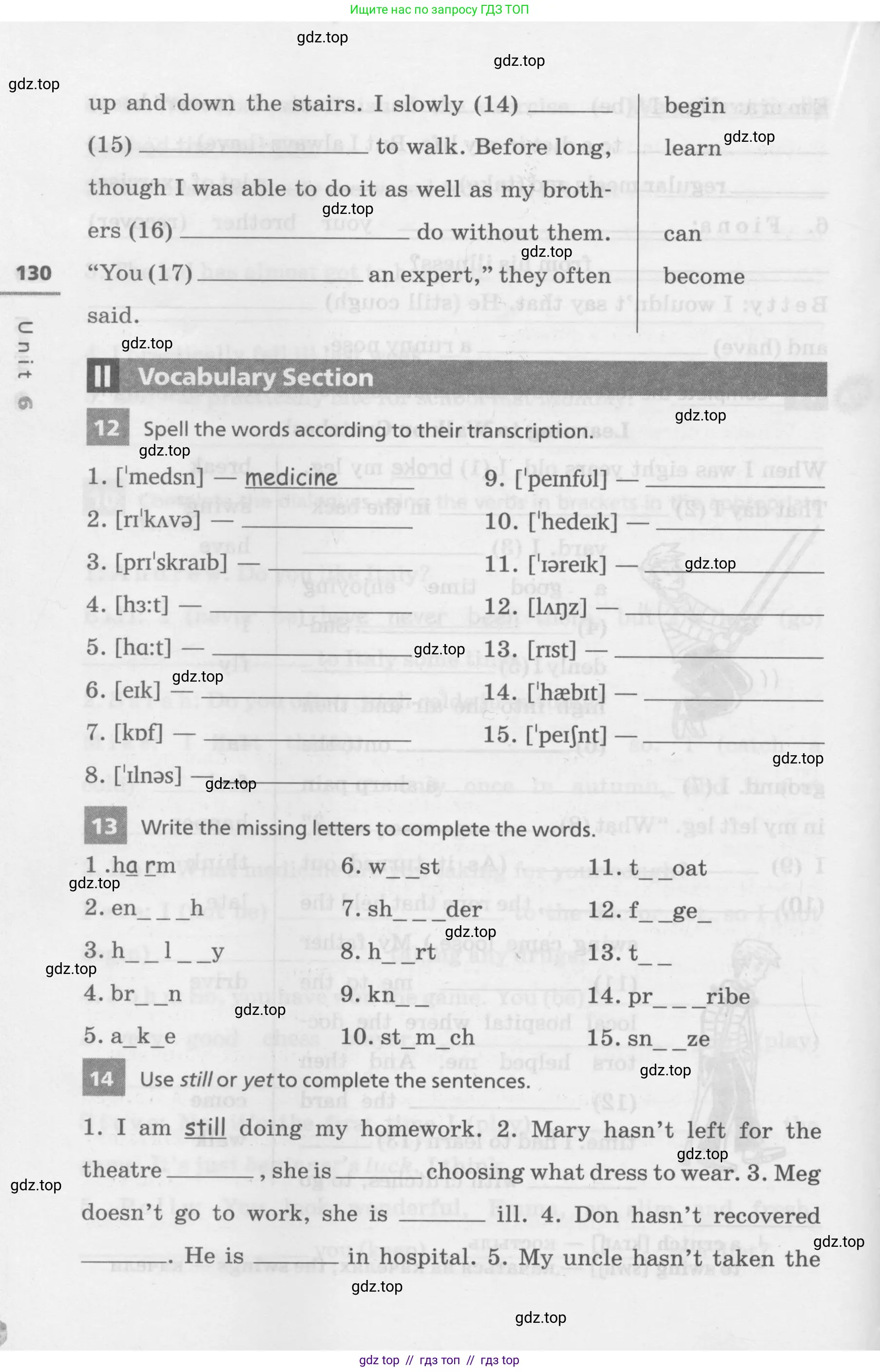 Английский язык (english), 7 класс Лексико-грамматический практикум, авторы: Афанасьева Ольга Васильевна (Afanasyeva Olga), Михеева Ирина Владимировна (Mikheeva Irina), Баранова Ксения Михайловна (Baranova Ksenia), издательство Просвещение, Москва, 2016, белого цвета, страница 130