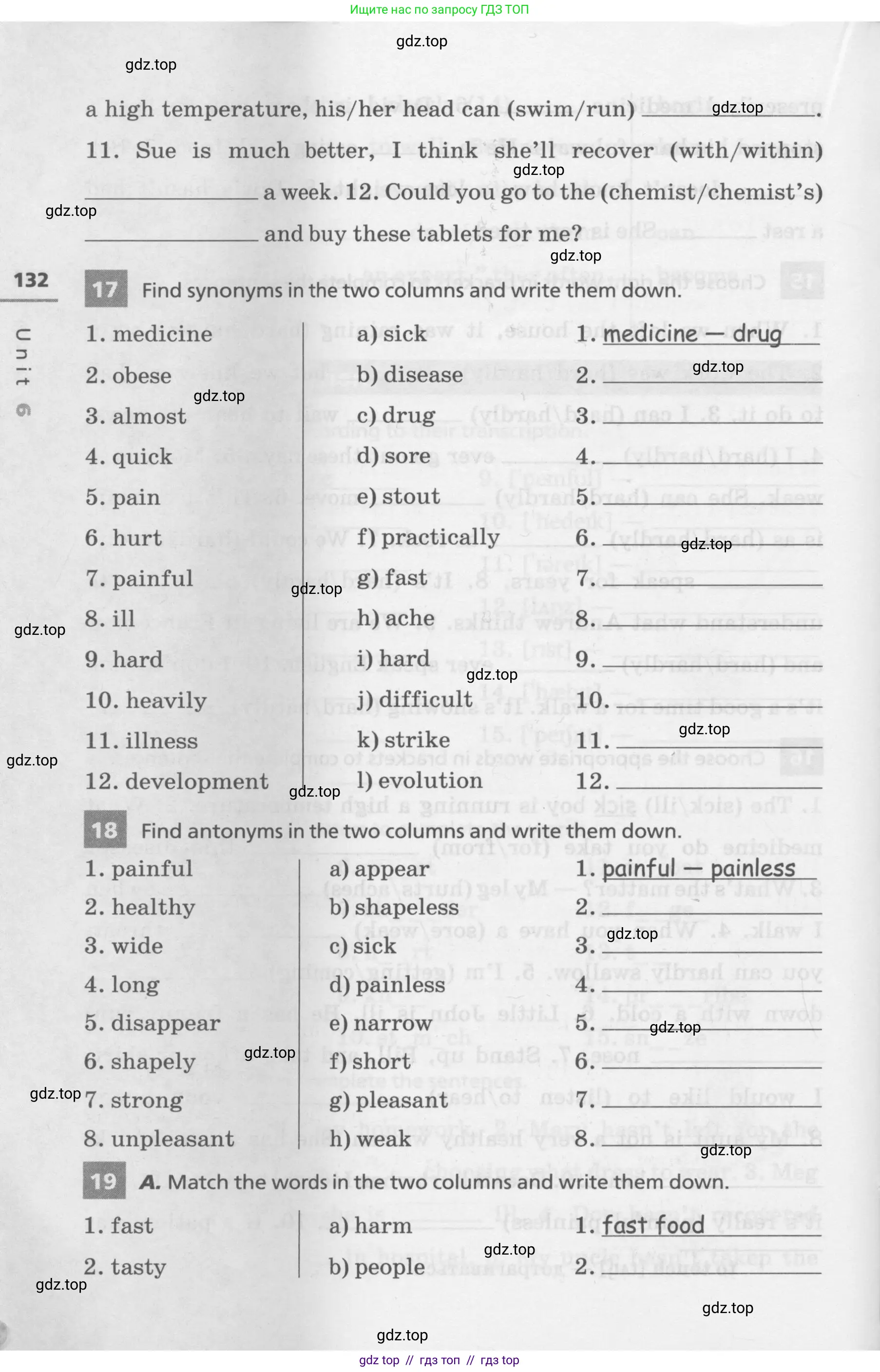 Английский язык (english), 7 класс Лексико-грамматический практикум, авторы: Афанасьева Ольга Васильевна (Afanasyeva Olga), Михеева Ирина Владимировна (Mikheeva Irina), Баранова Ксения Михайловна (Baranova Ksenia), издательство Просвещение, Москва, 2016, белого цвета, страница 132