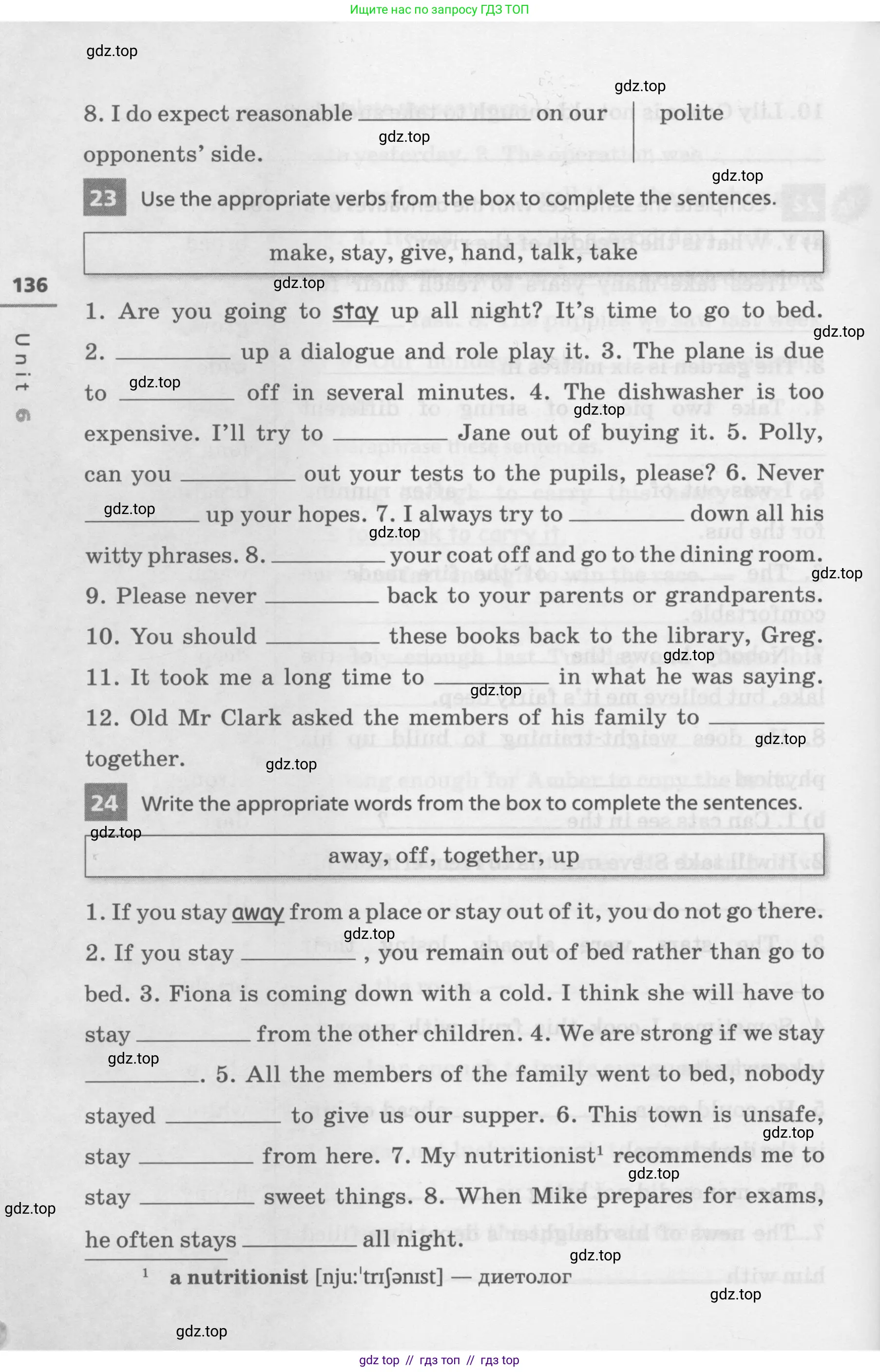 Английский язык (english), 7 класс Лексико-грамматический практикум, авторы: Афанасьева Ольга Васильевна (Afanasyeva Olga), Михеева Ирина Владимировна (Mikheeva Irina), Баранова Ксения Михайловна (Baranova Ksenia), издательство Просвещение, Москва, 2016, белого цвета, страница 136