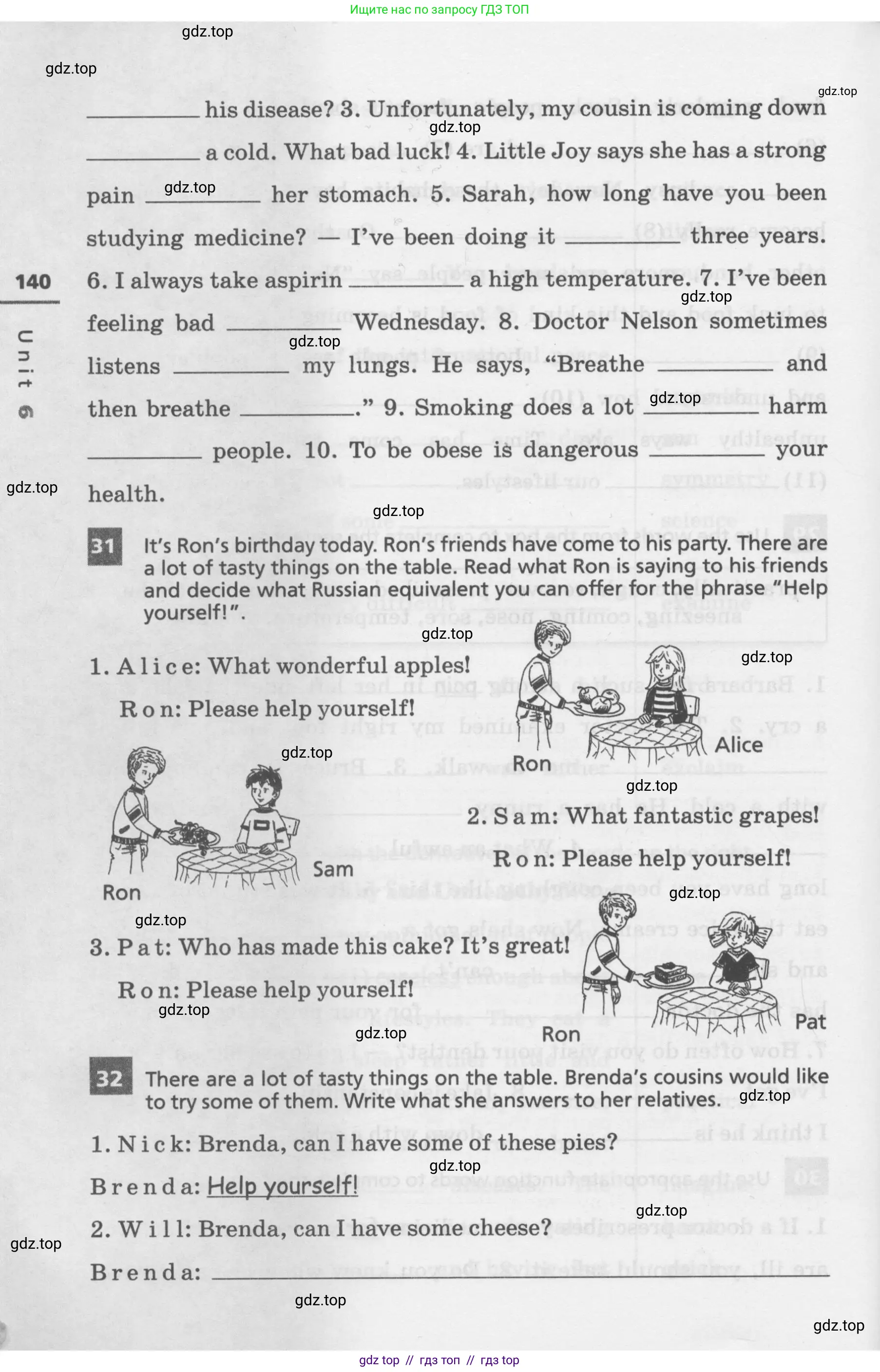 Английский язык (english), 7 класс Лексико-грамматический практикум, авторы: Афанасьева Ольга Васильевна (Afanasyeva Olga), Михеева Ирина Владимировна (Mikheeva Irina), Баранова Ксения Михайловна (Baranova Ksenia), издательство Просвещение, Москва, 2016, белого цвета, страница 140